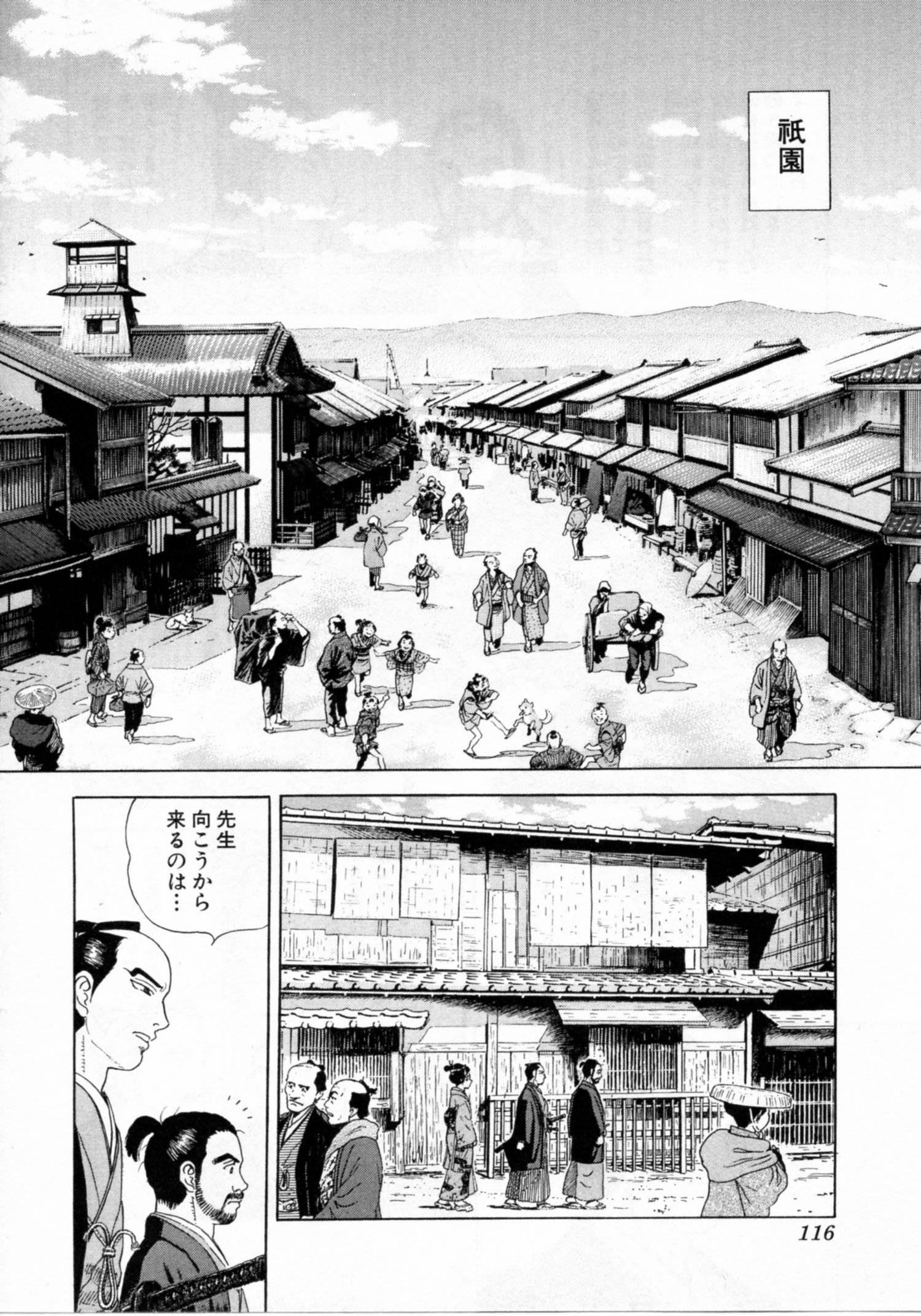 Page 116