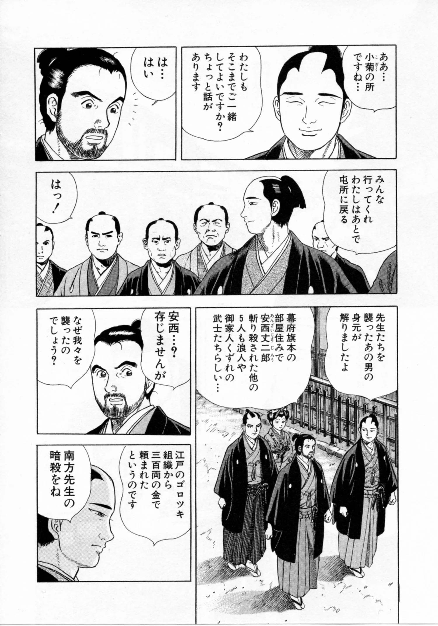 Page 118