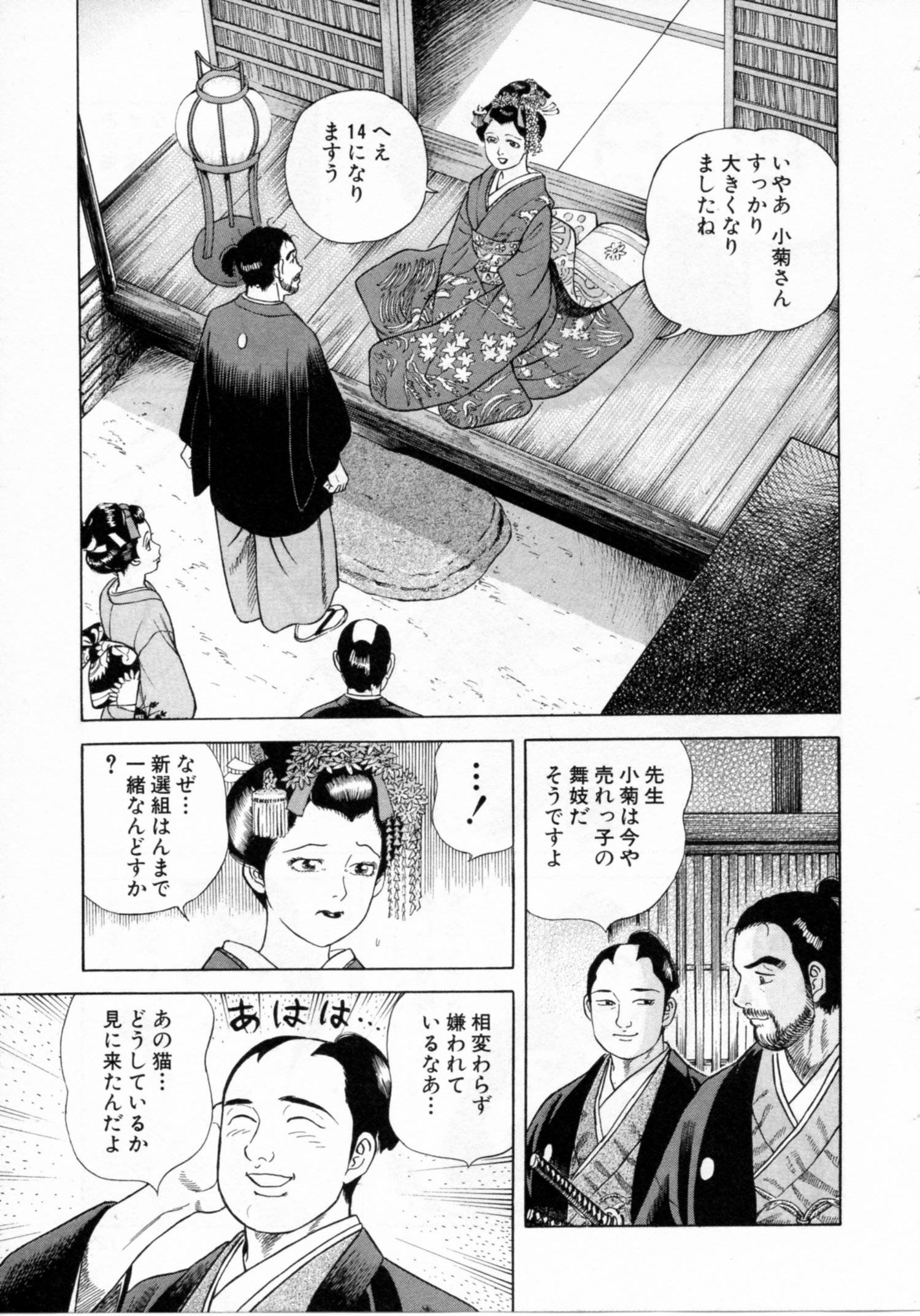 Page 121