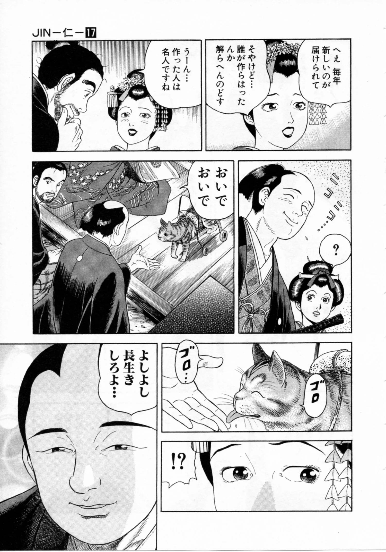 Page 123