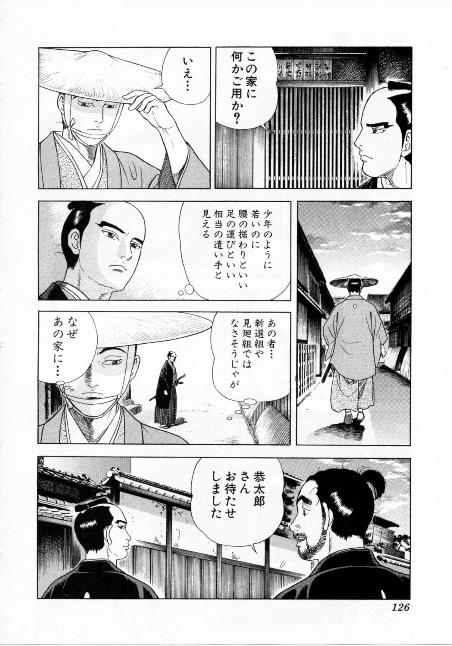 Page 126