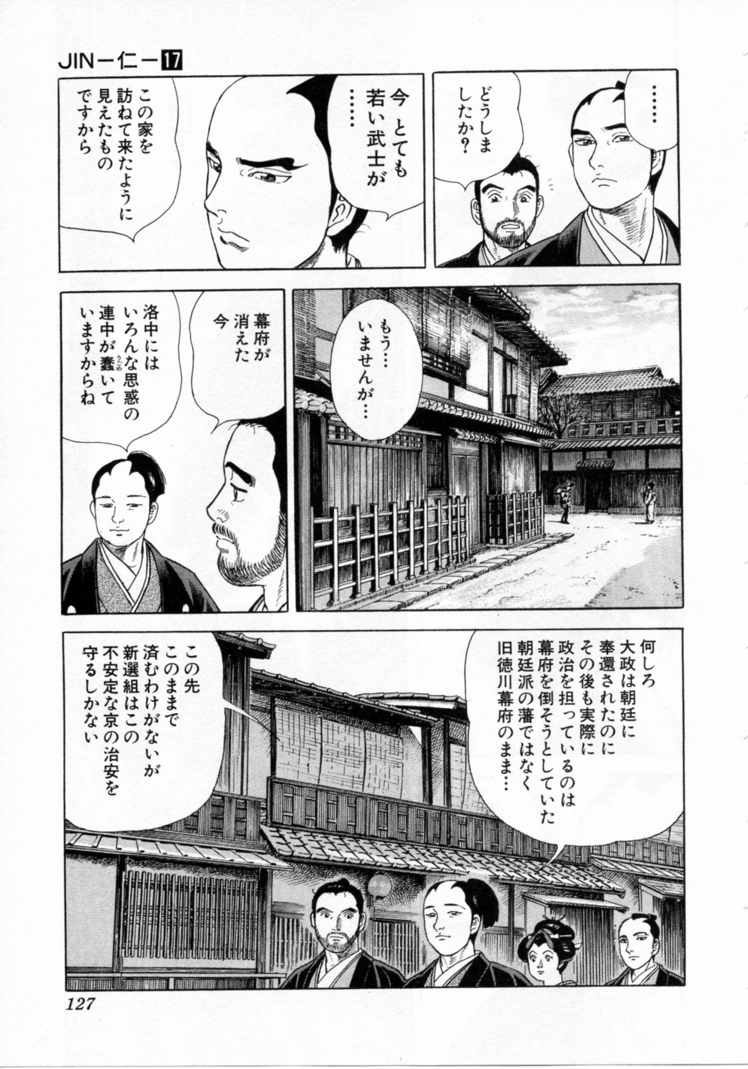 Page 127