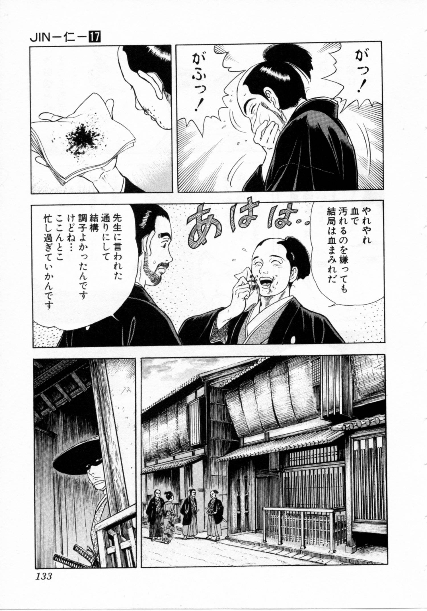Page 133