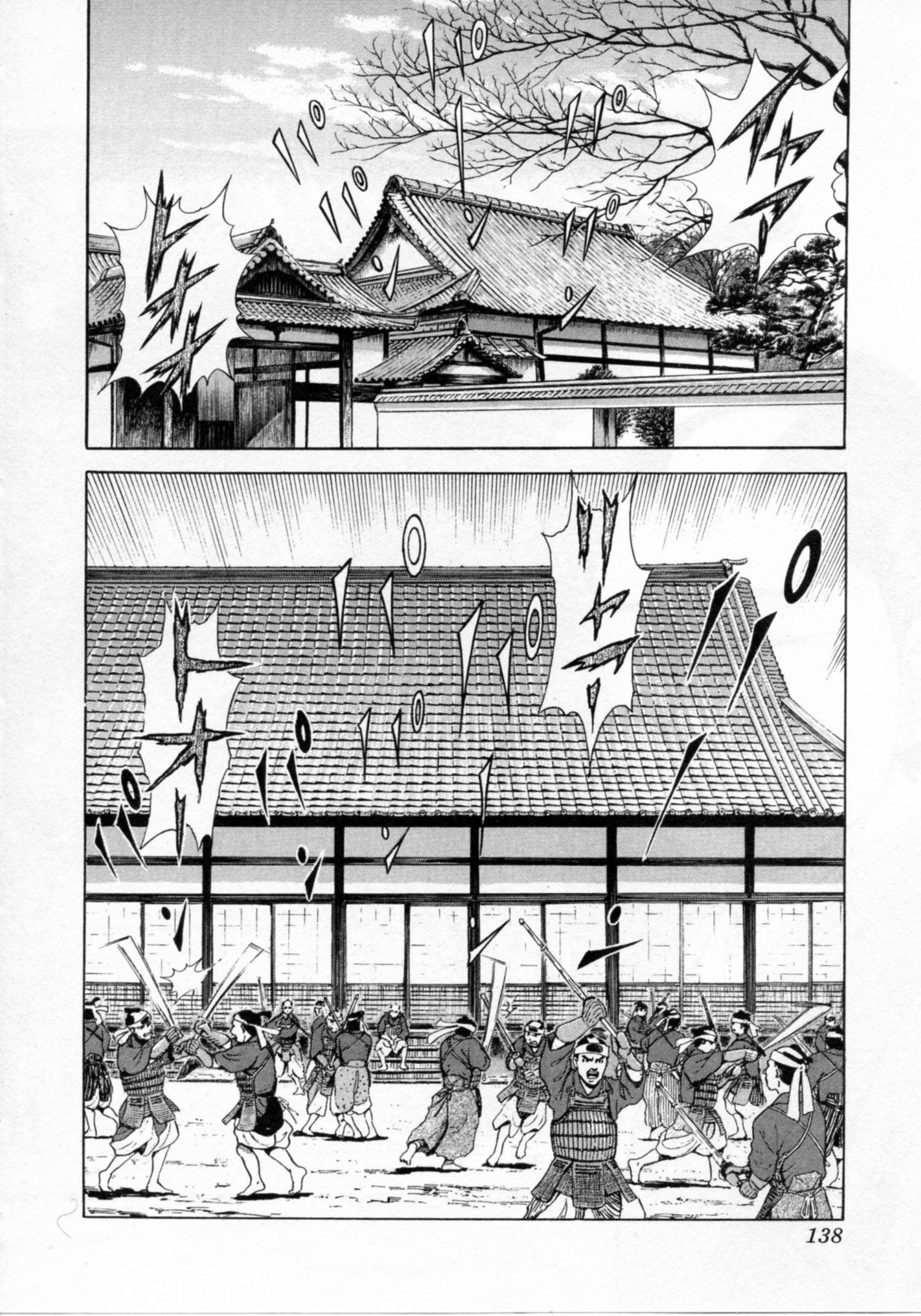 Page 138