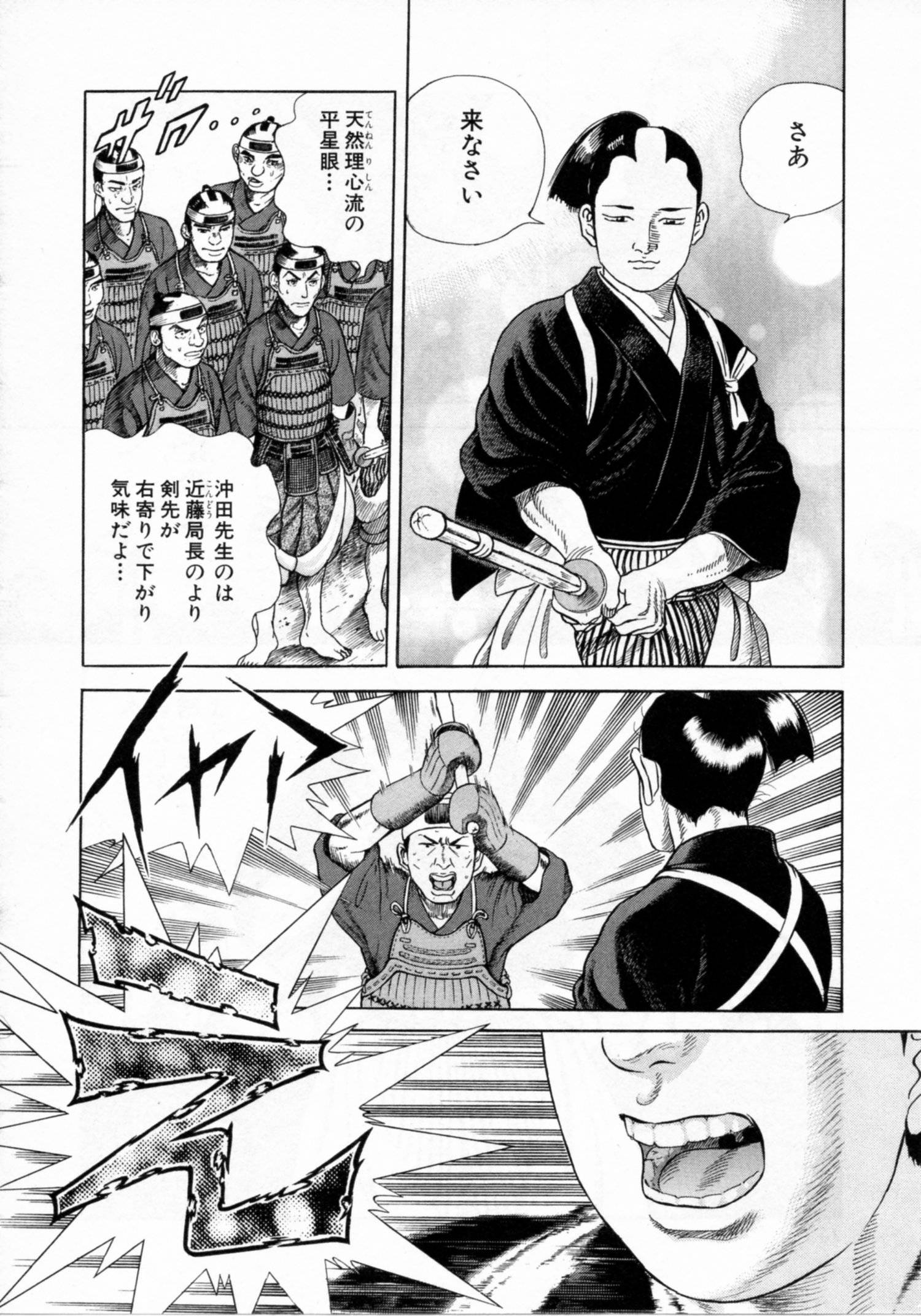 Page 140