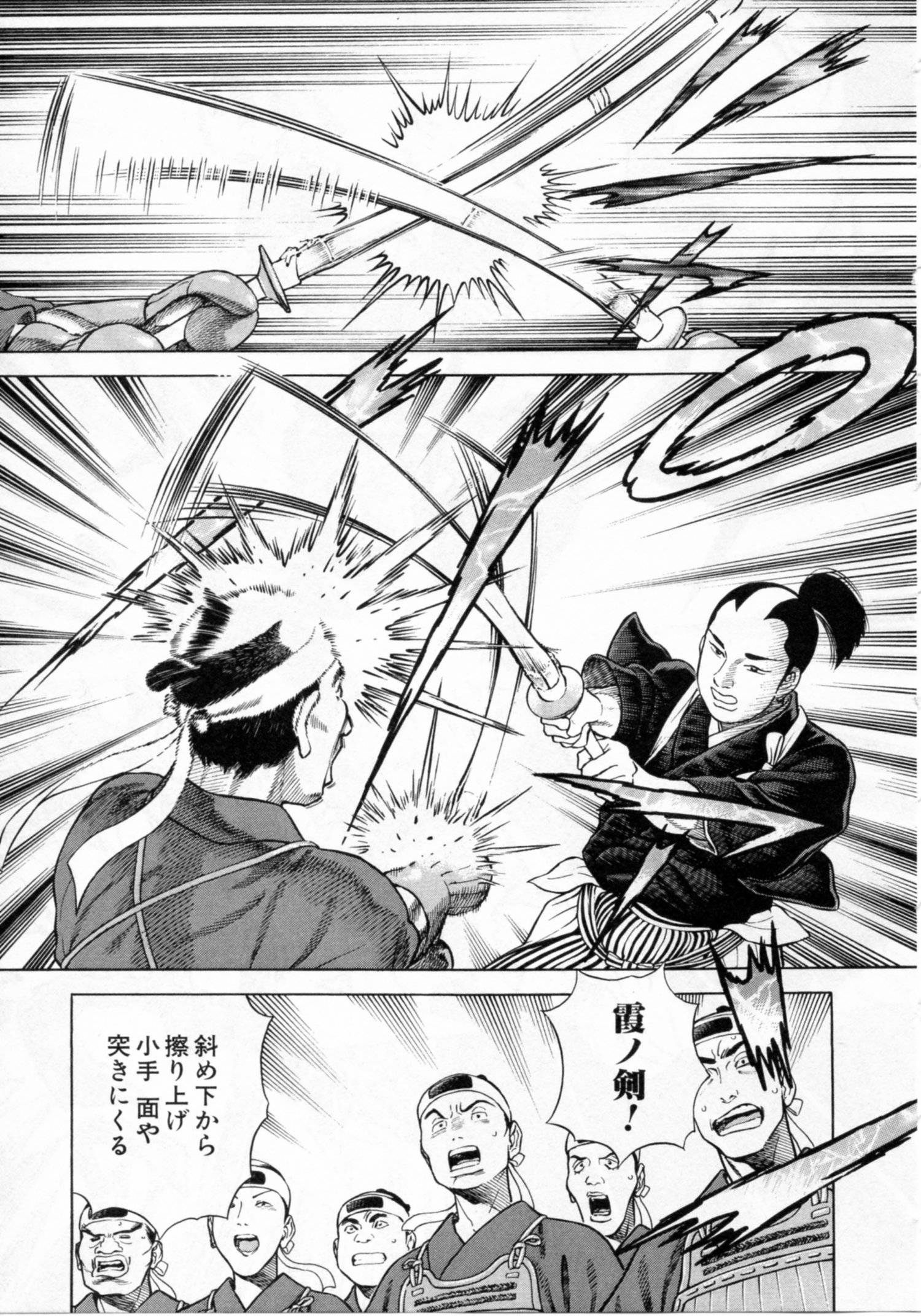 Page 141