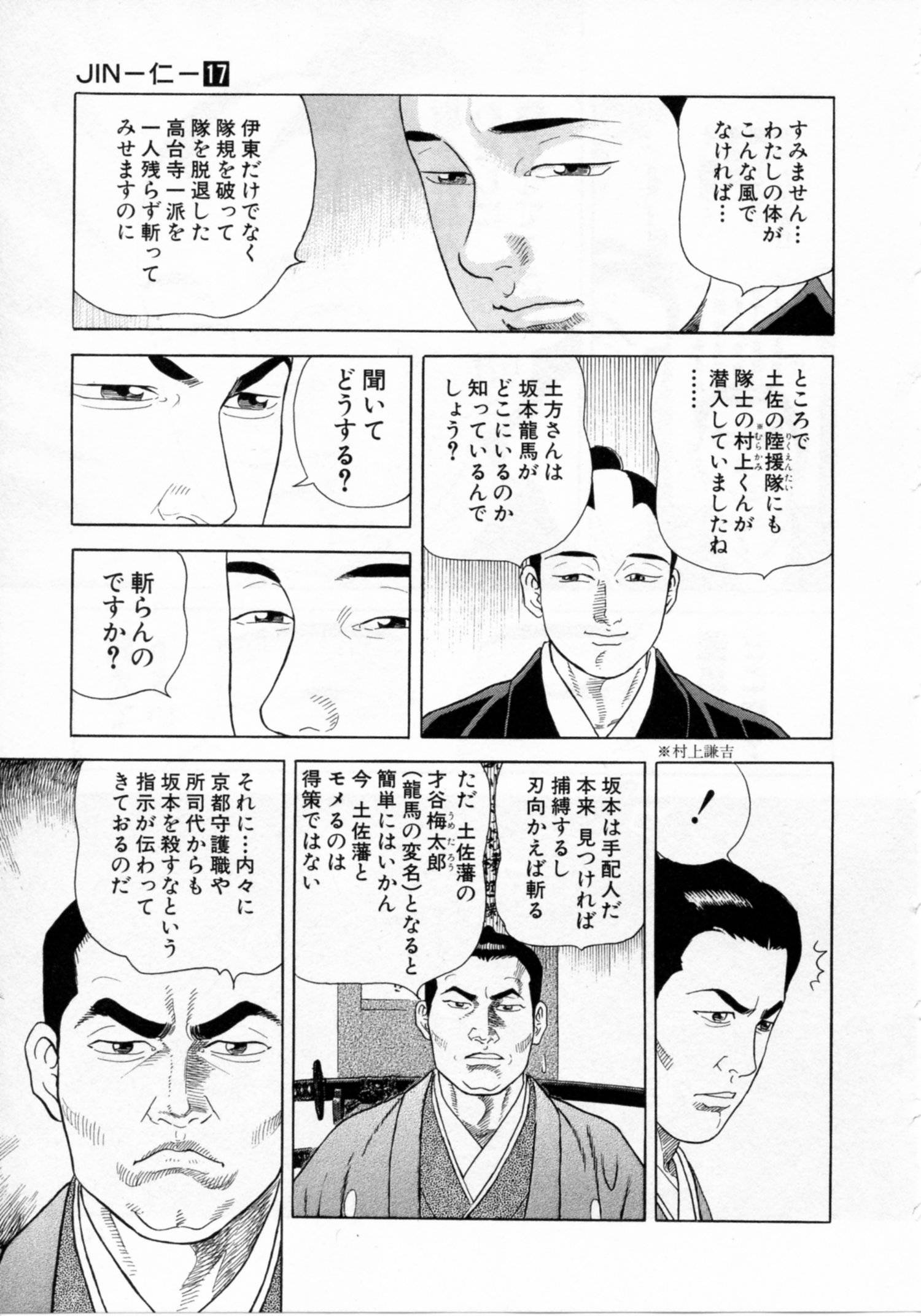 Page 145