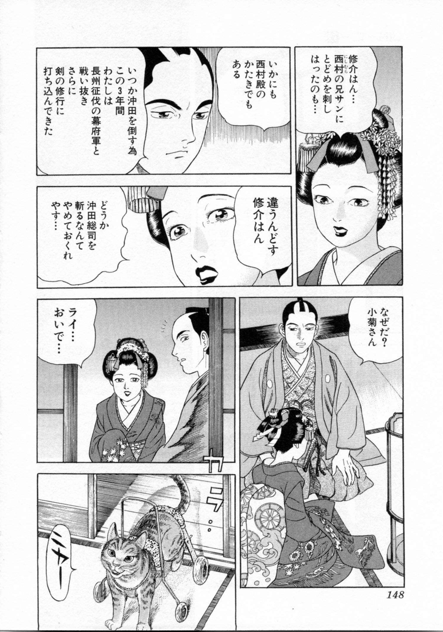 Page 148