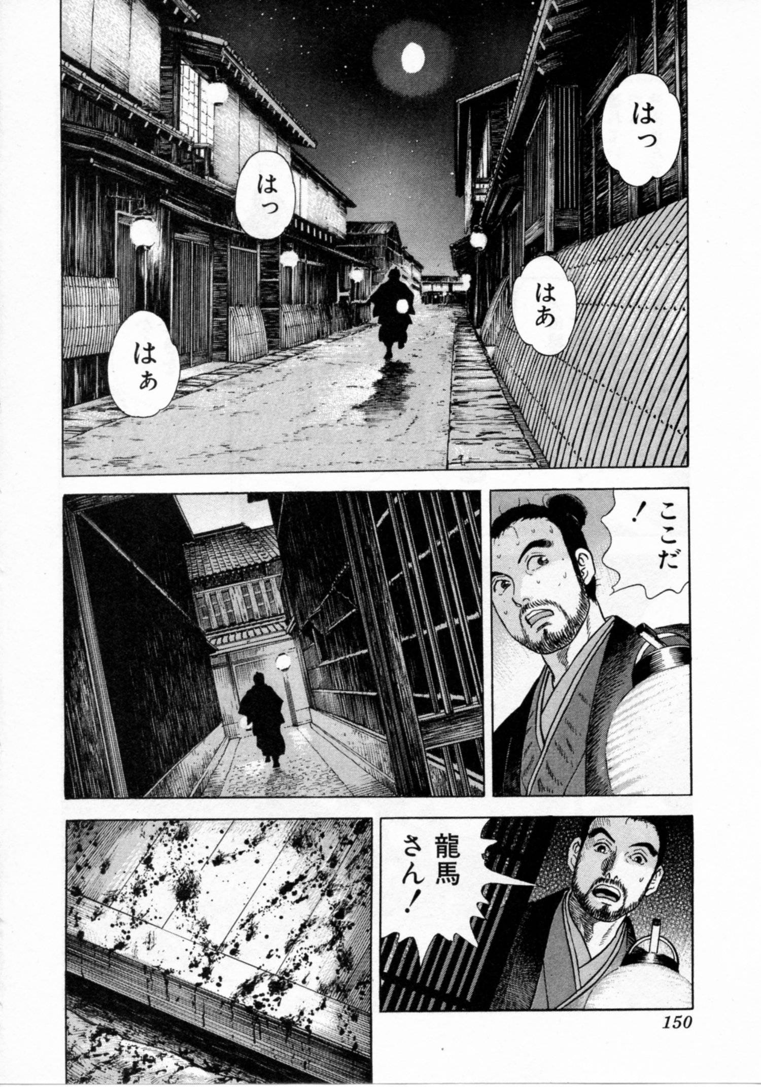 Page 150