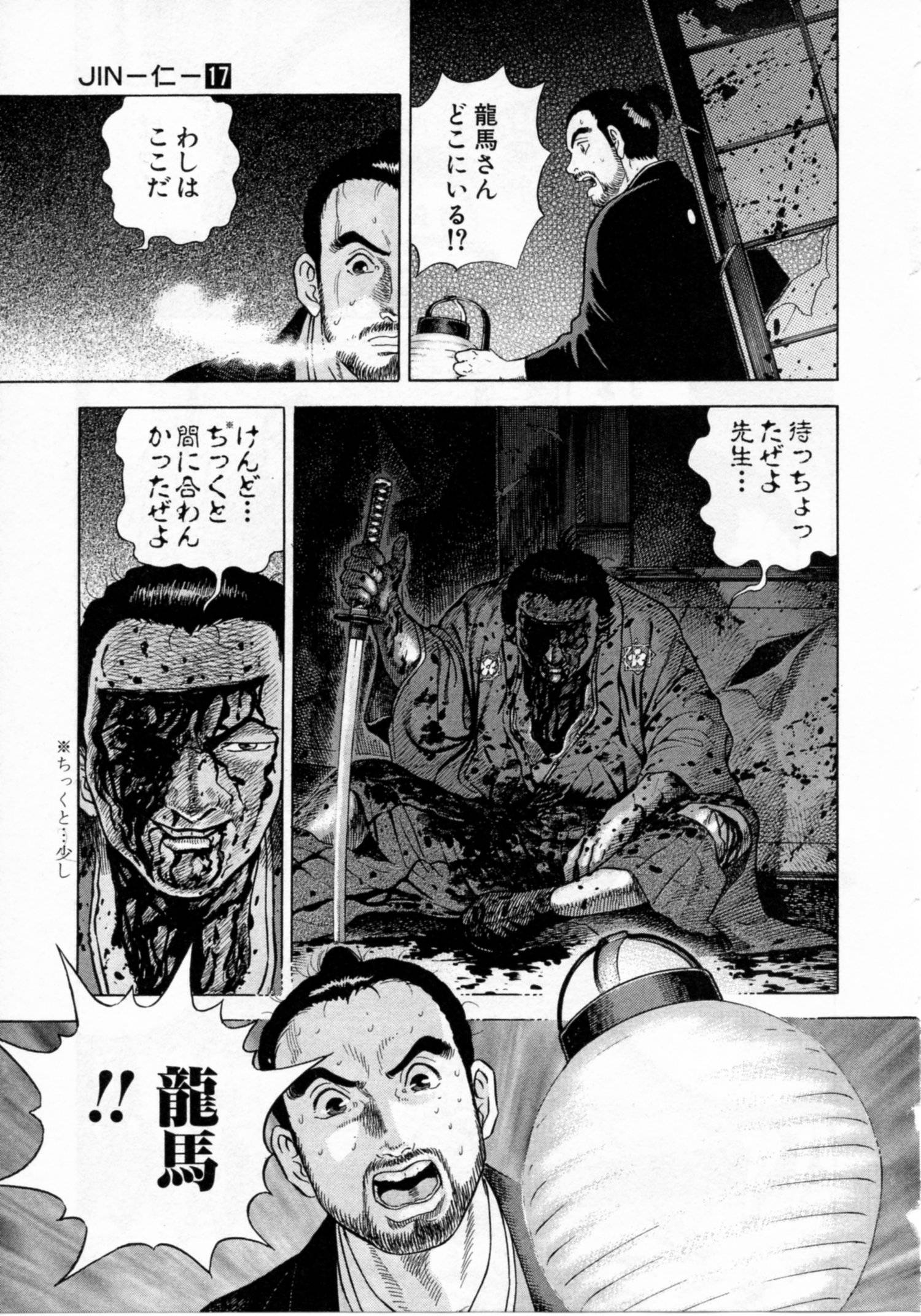 Page 151