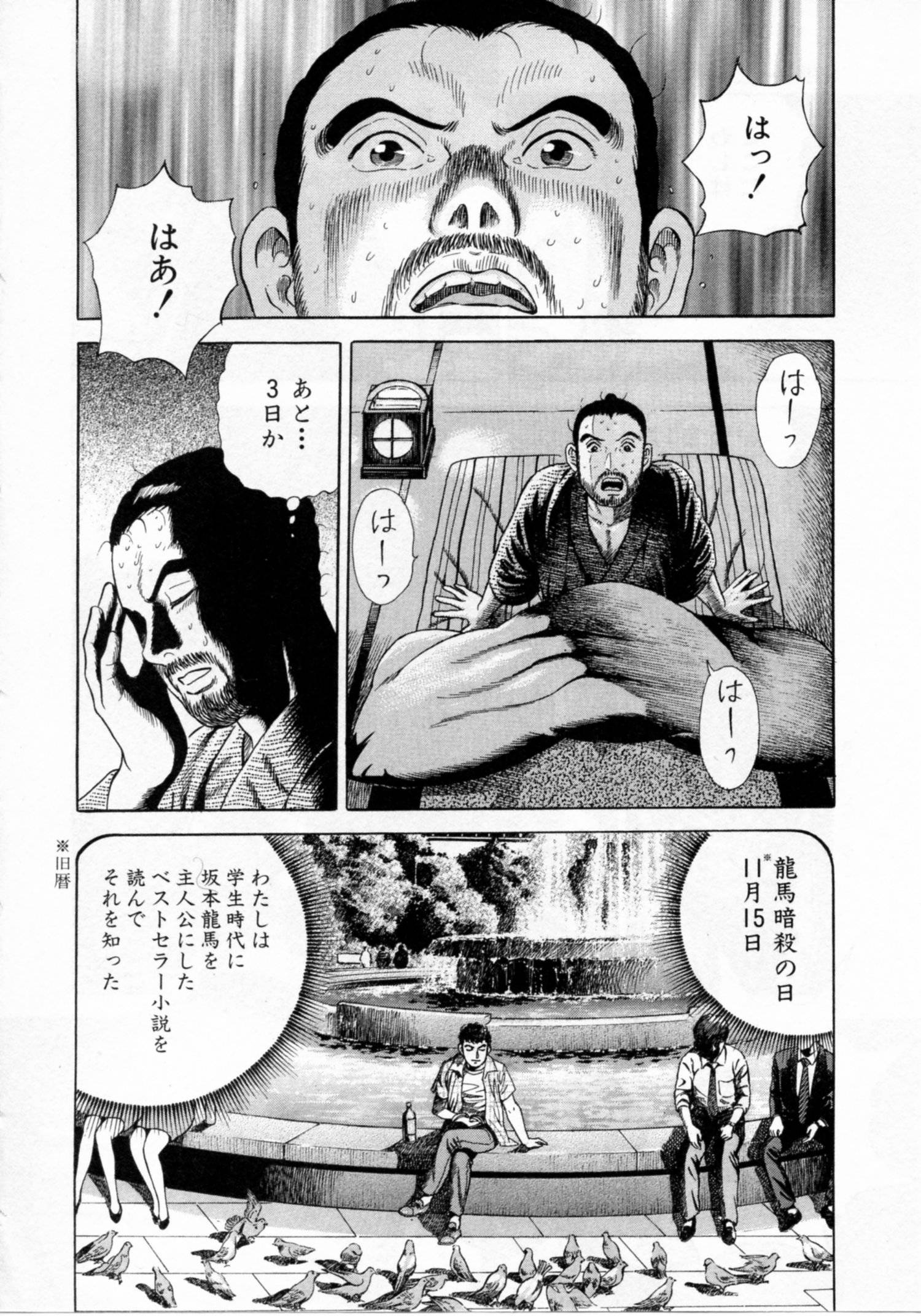 Page 152