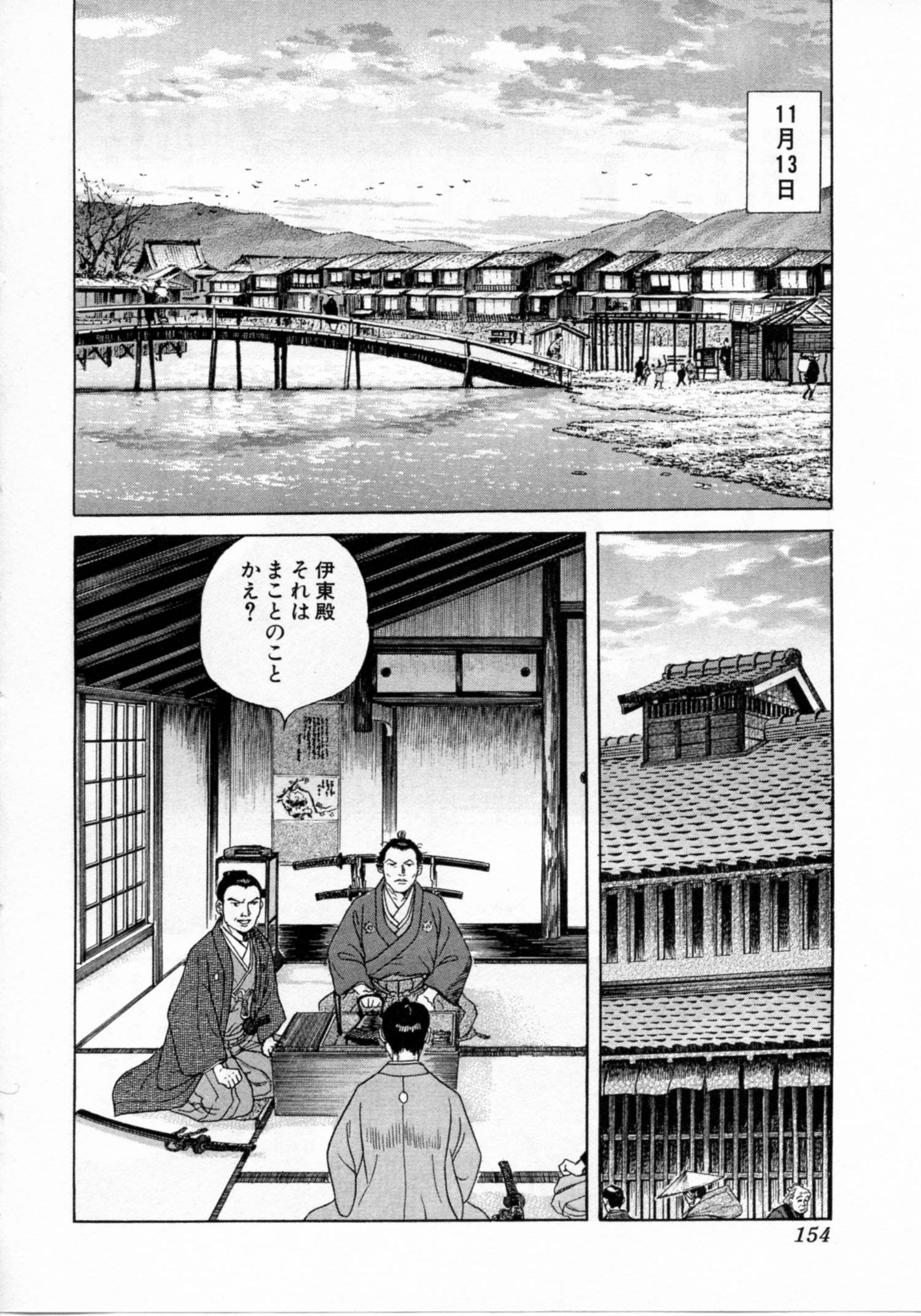 Page 154