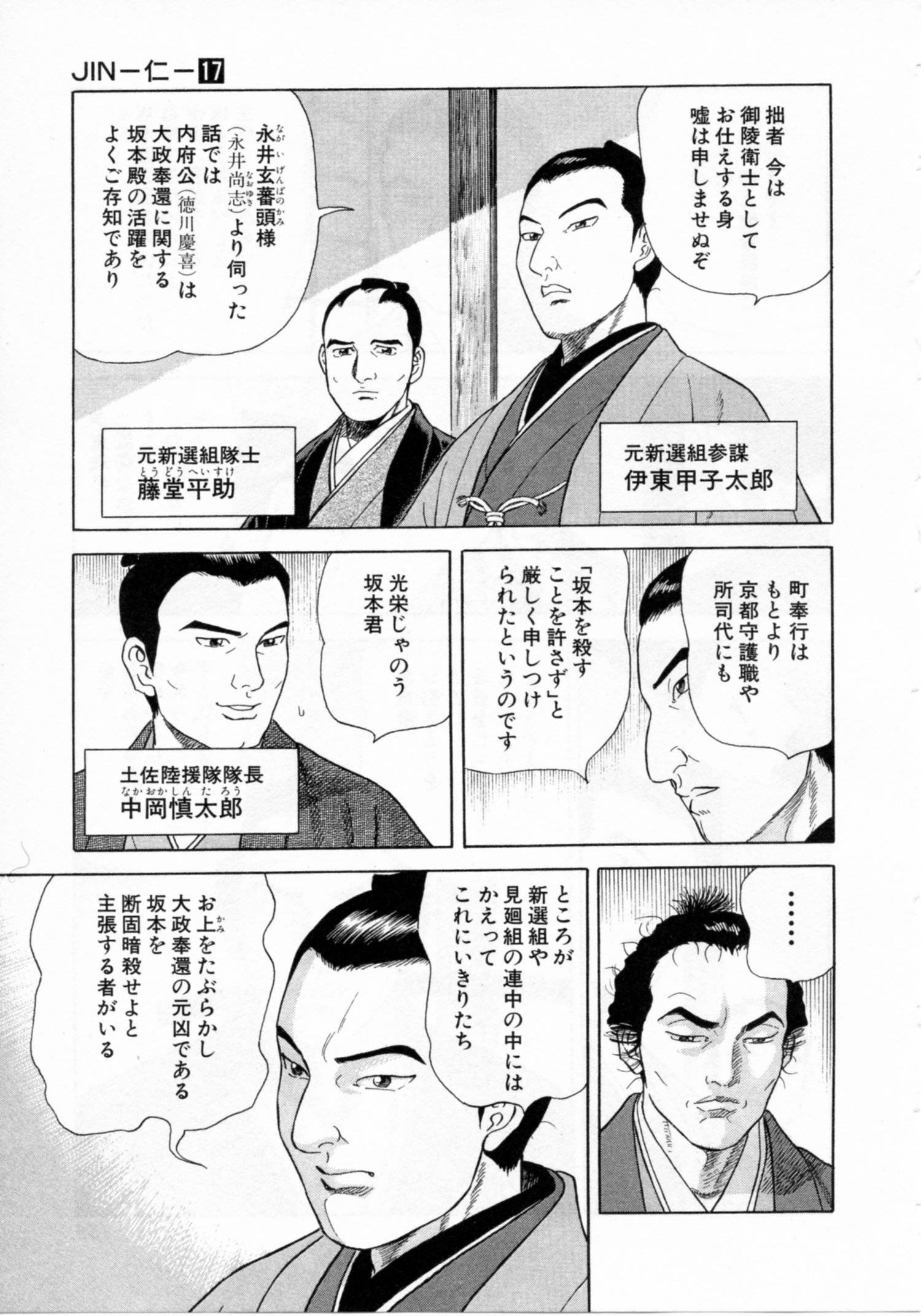 Page 155