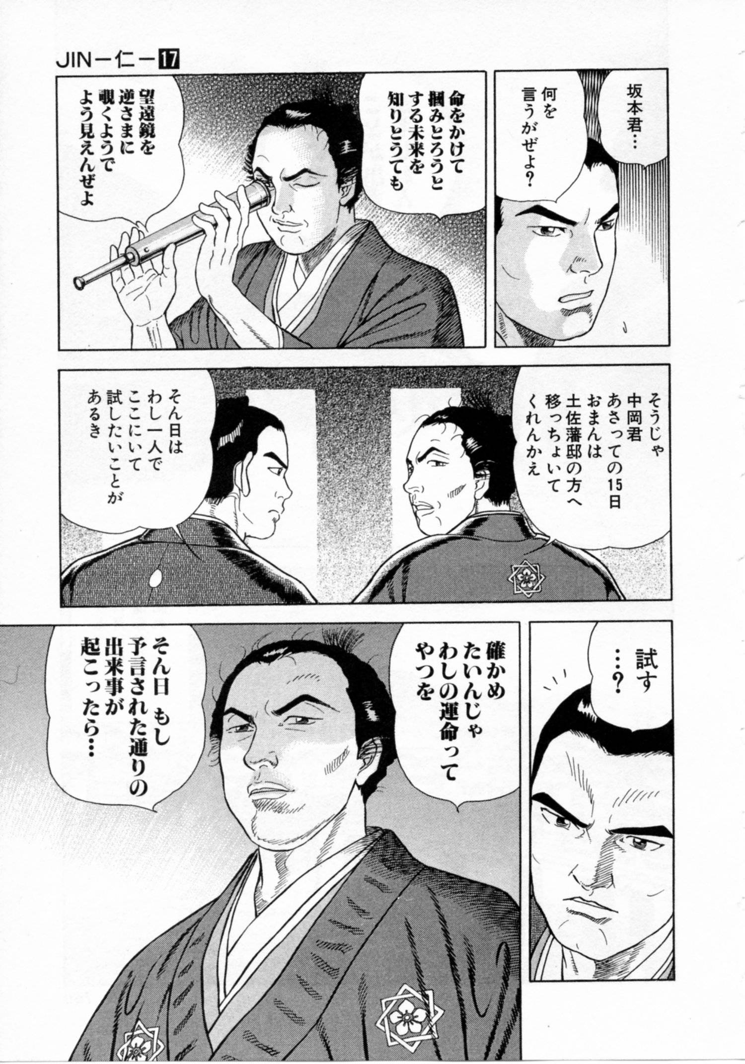 Page 159