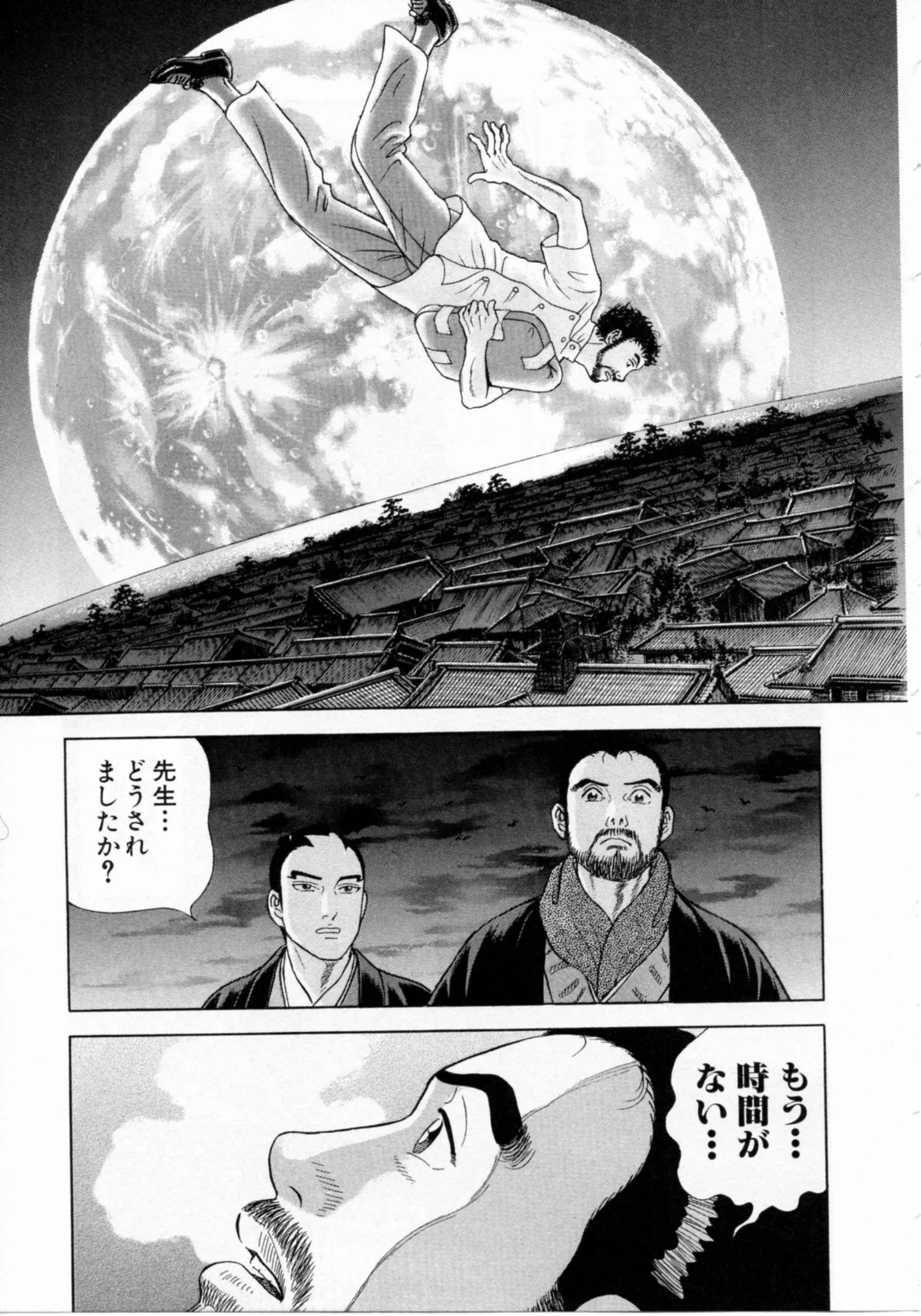 Page 165