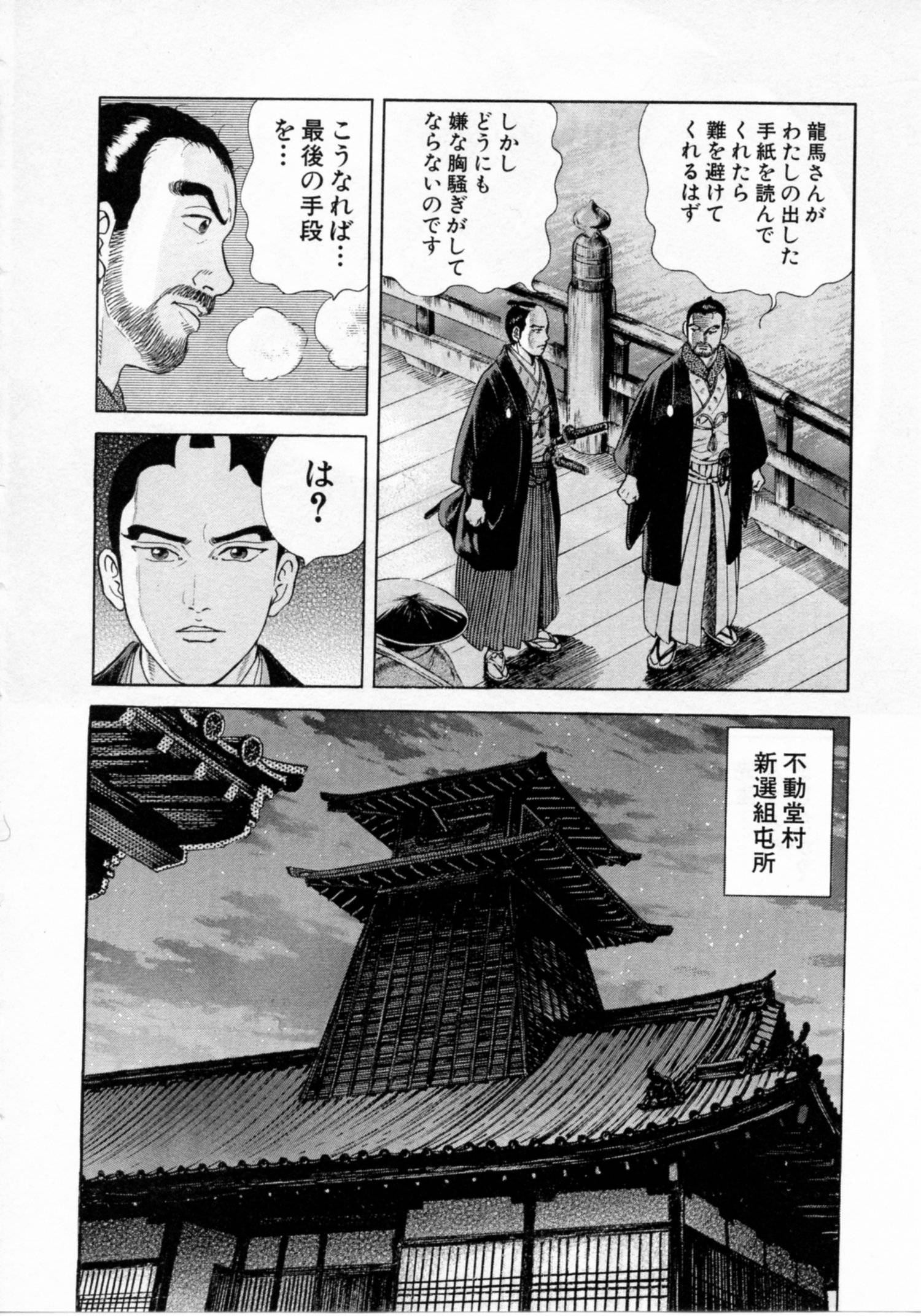 Page 166