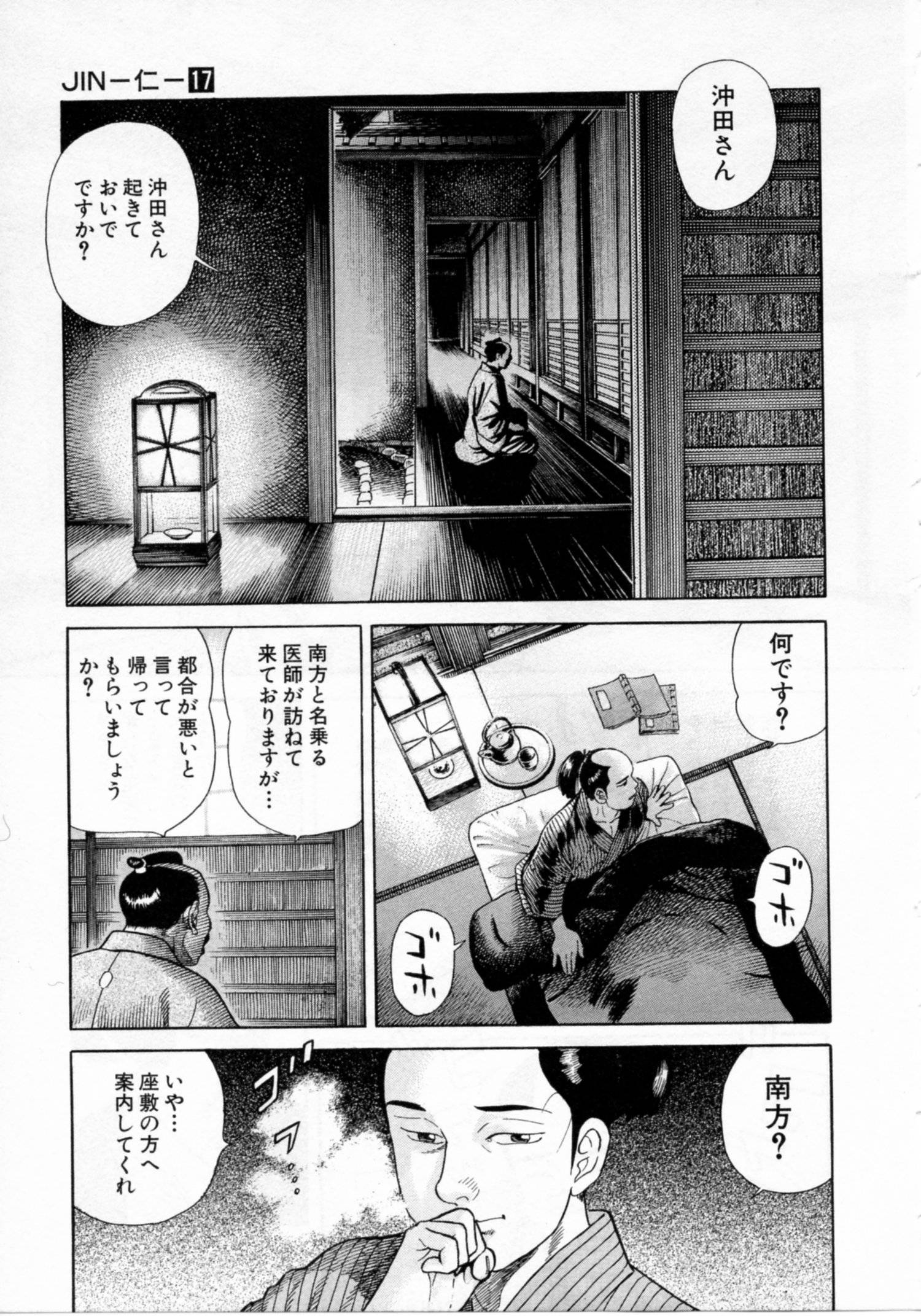 Page 167