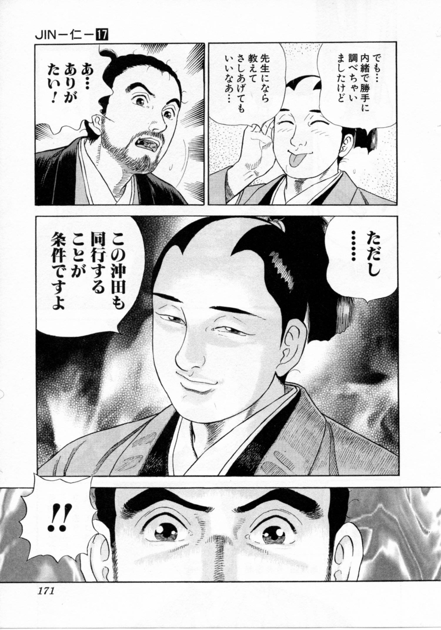 Page 171
