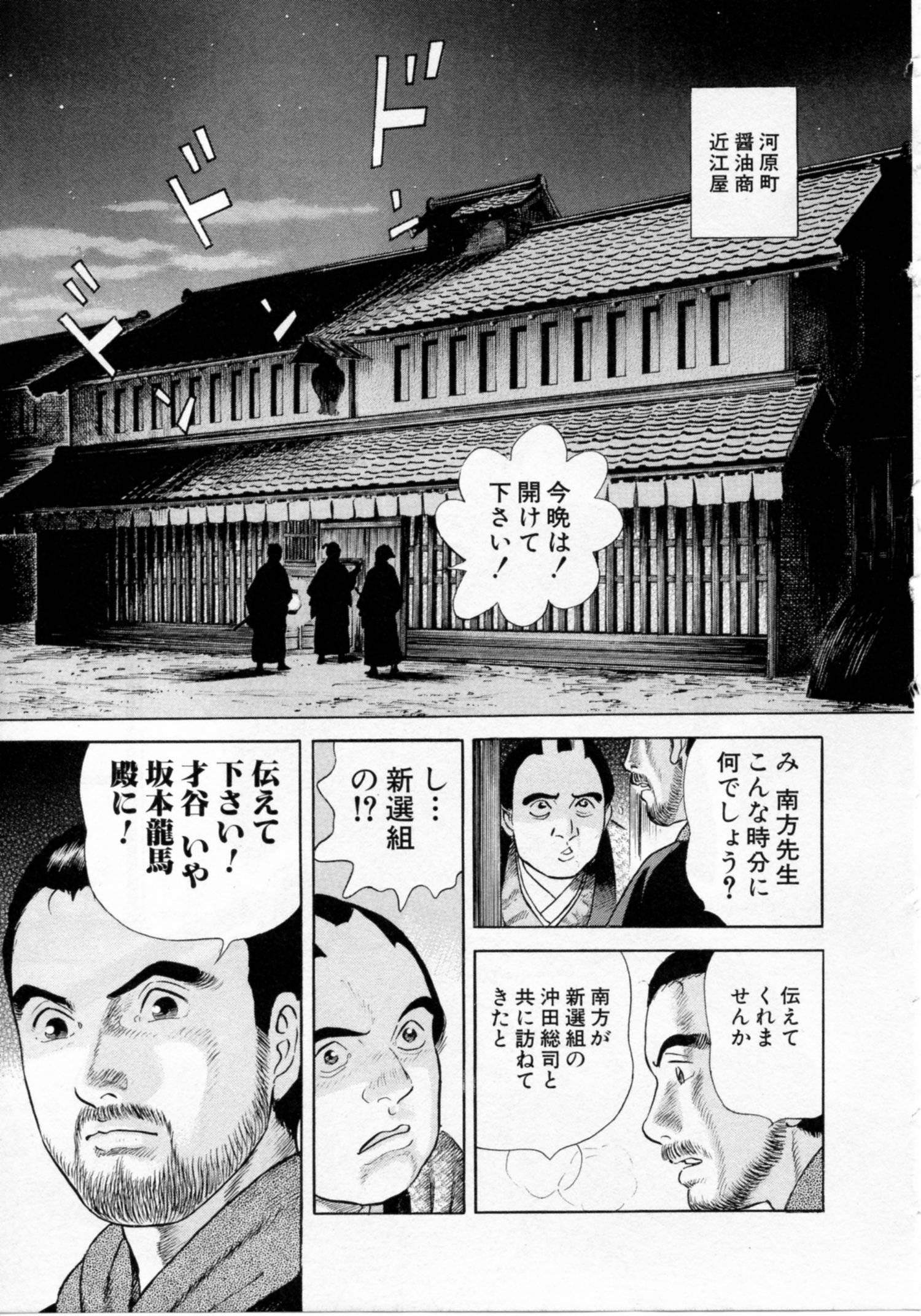 Page 173