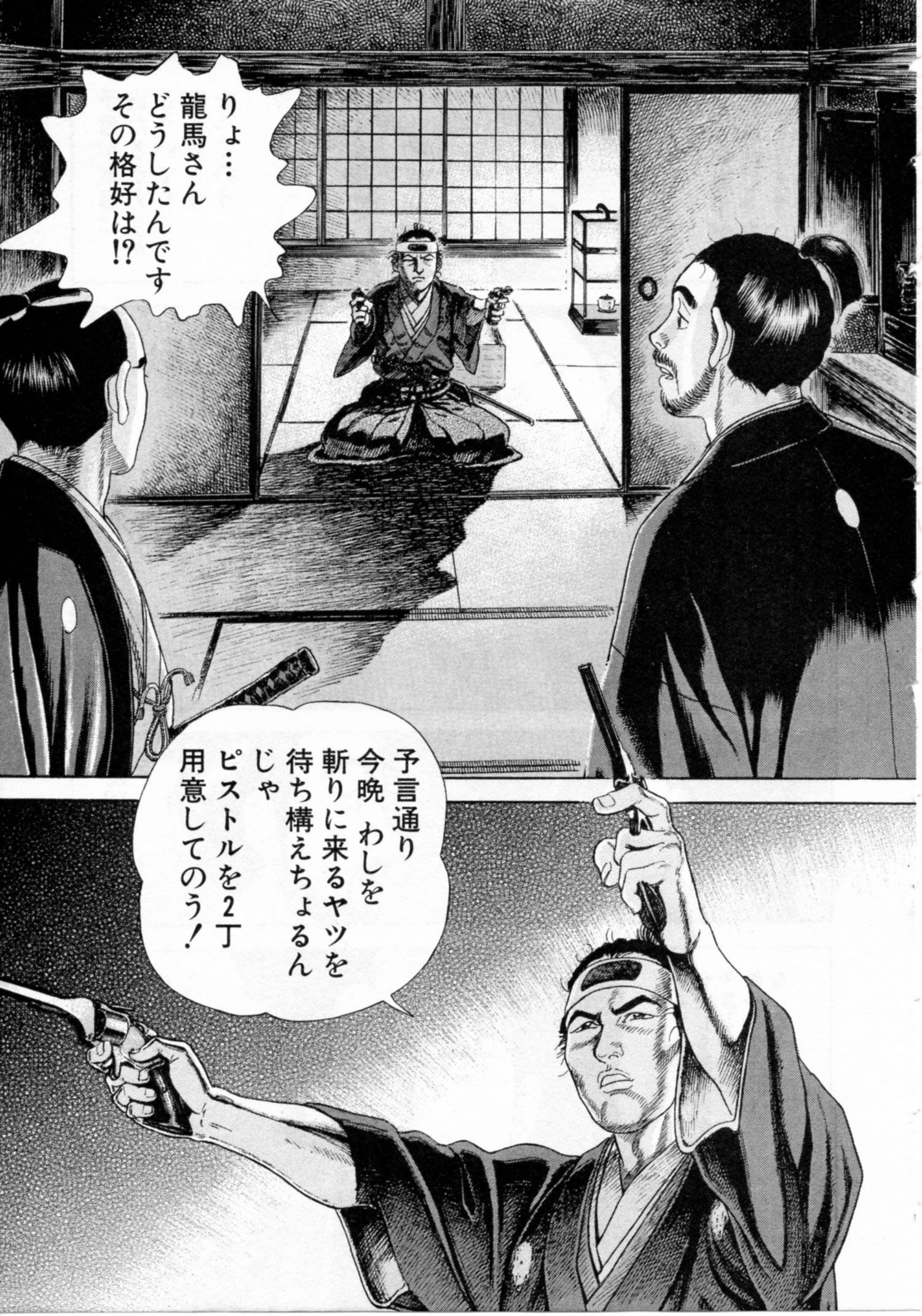 Page 175
