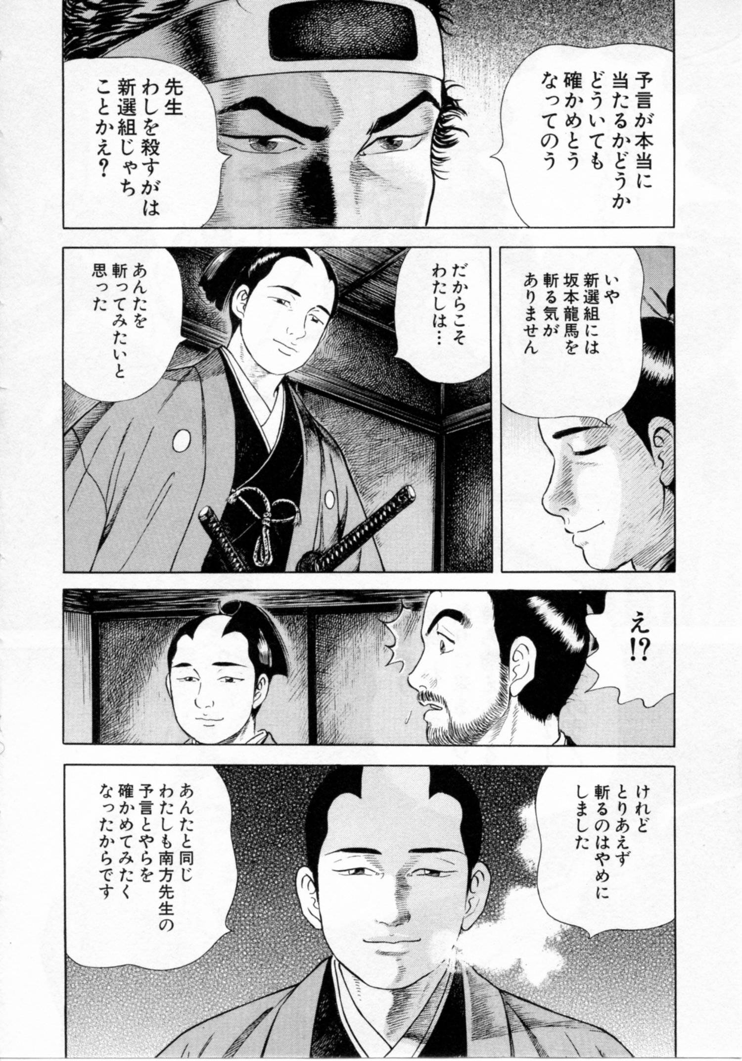 Page 176