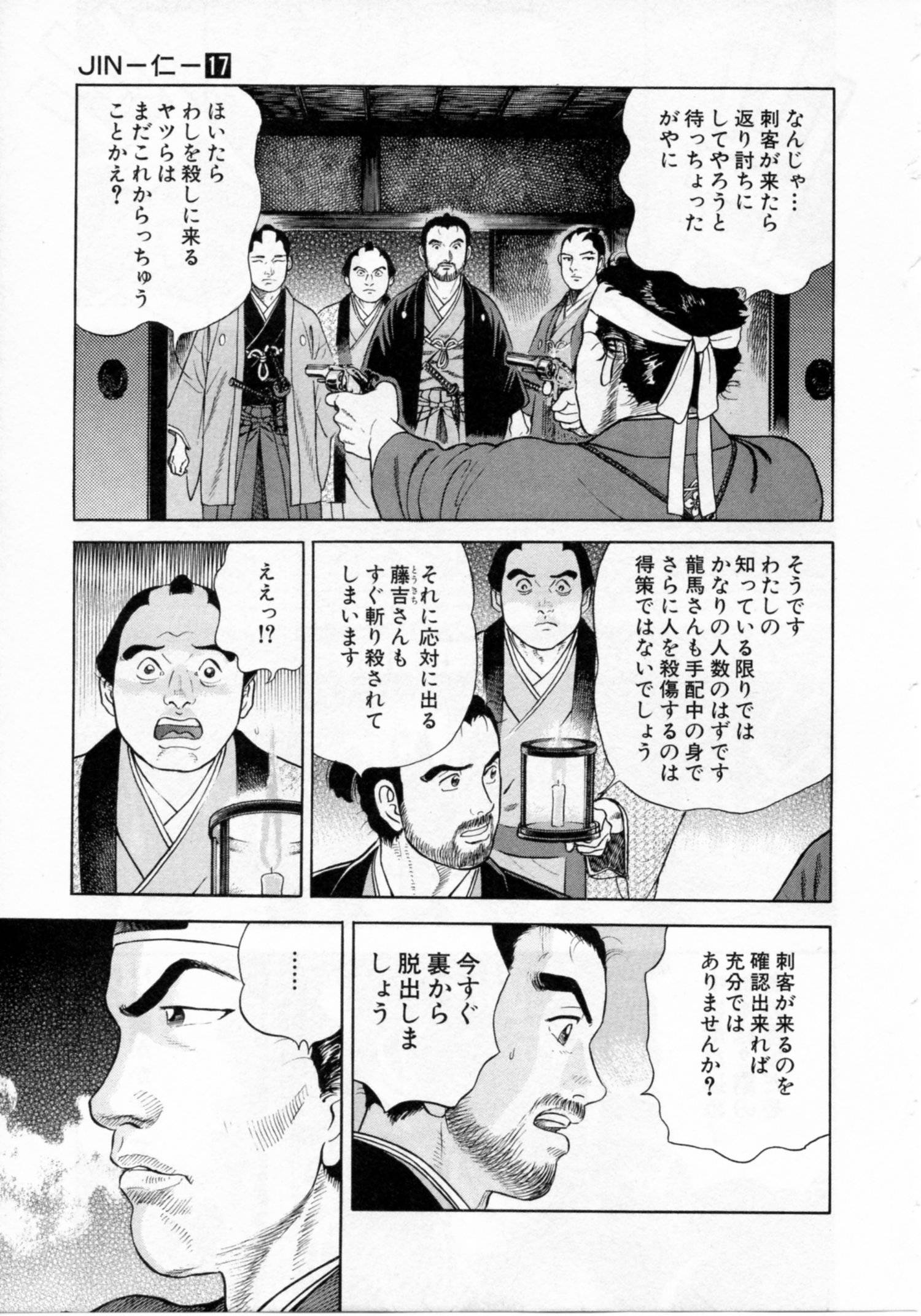 Page 177