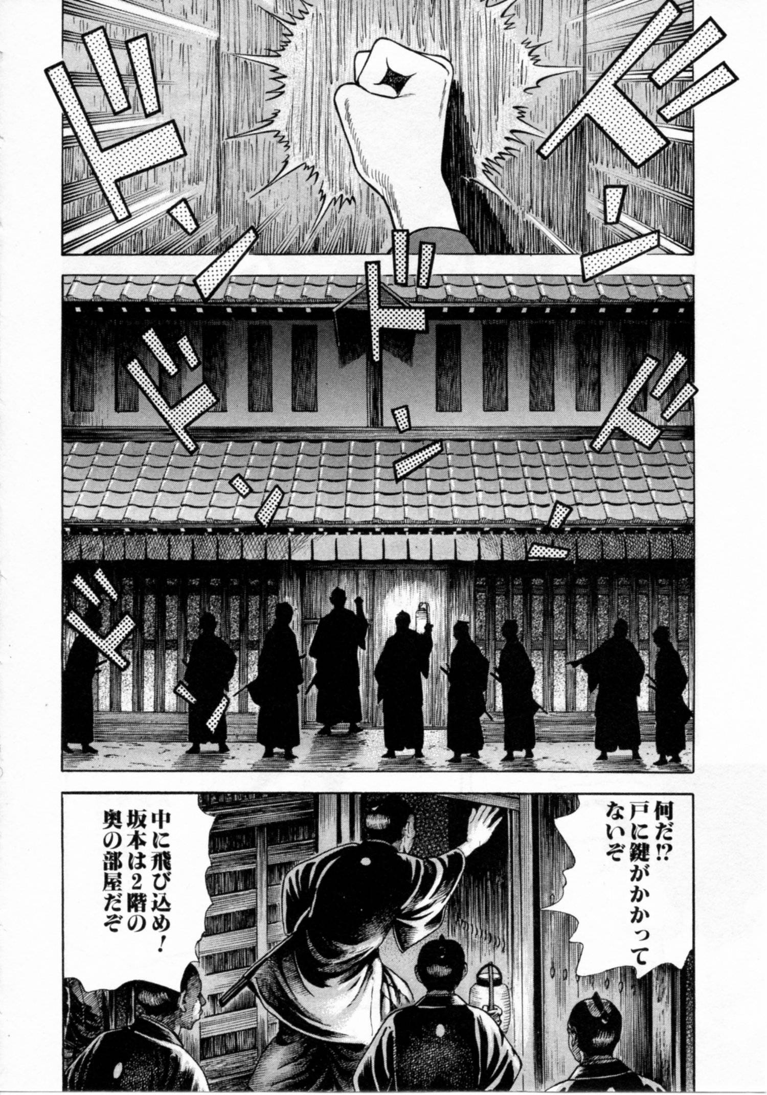 Page 178