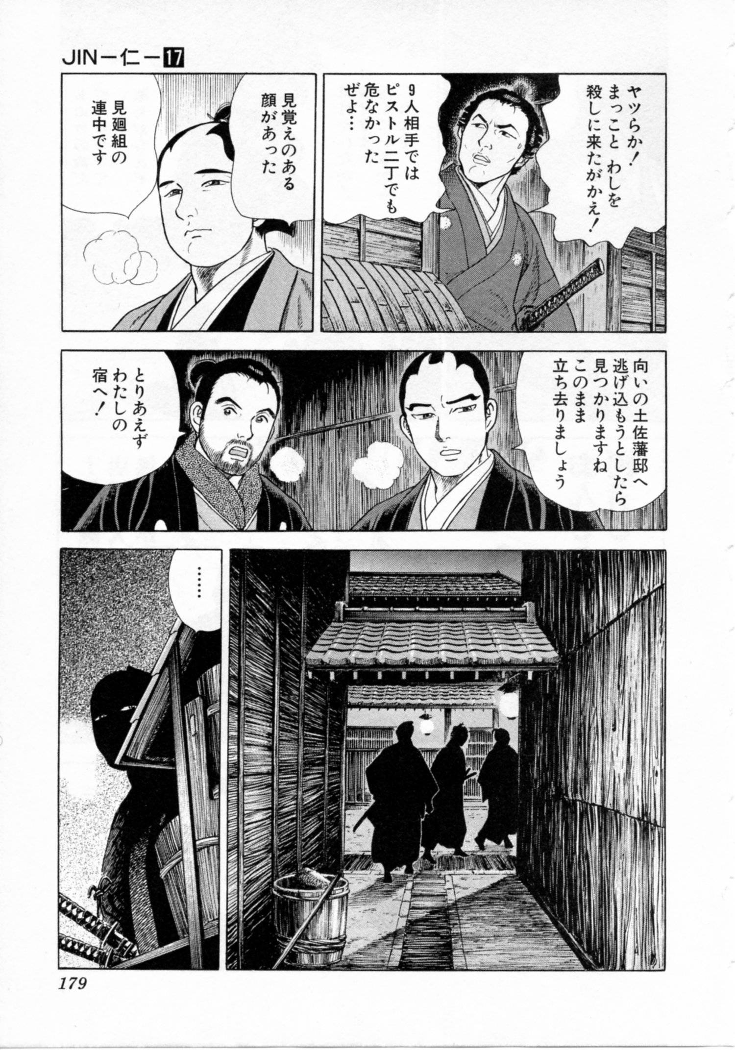 Page 179