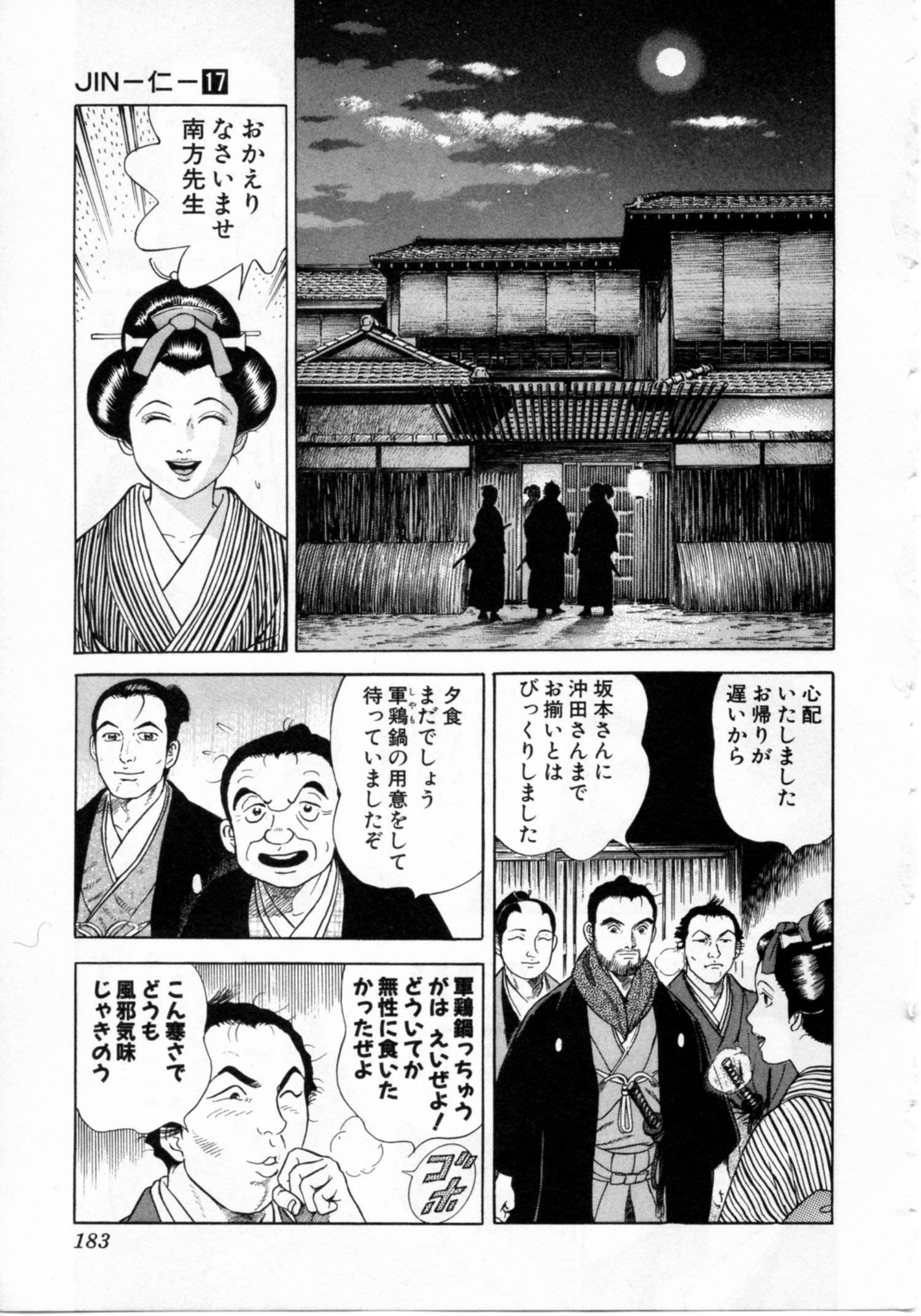 Page 183