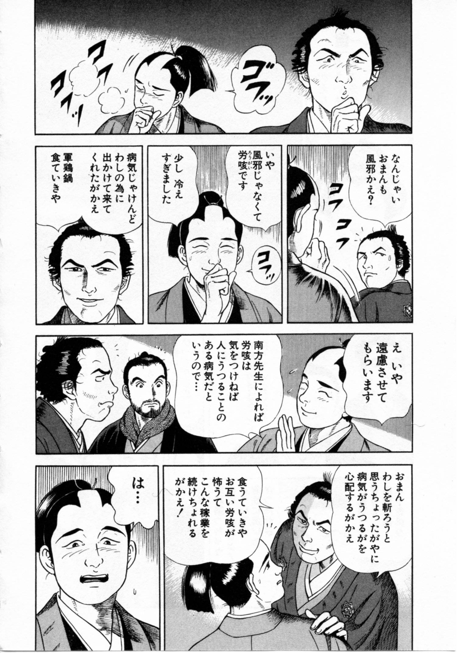Page 184