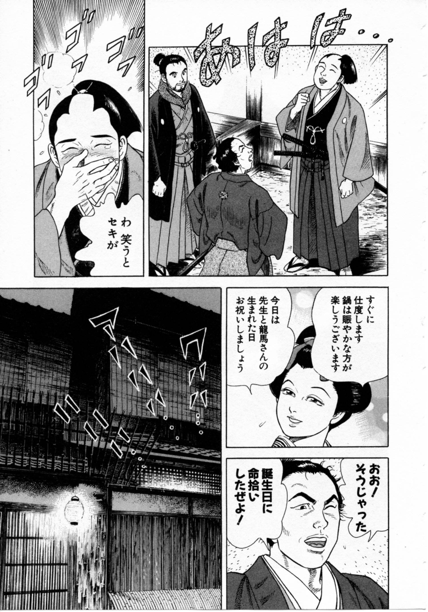 Page 185
