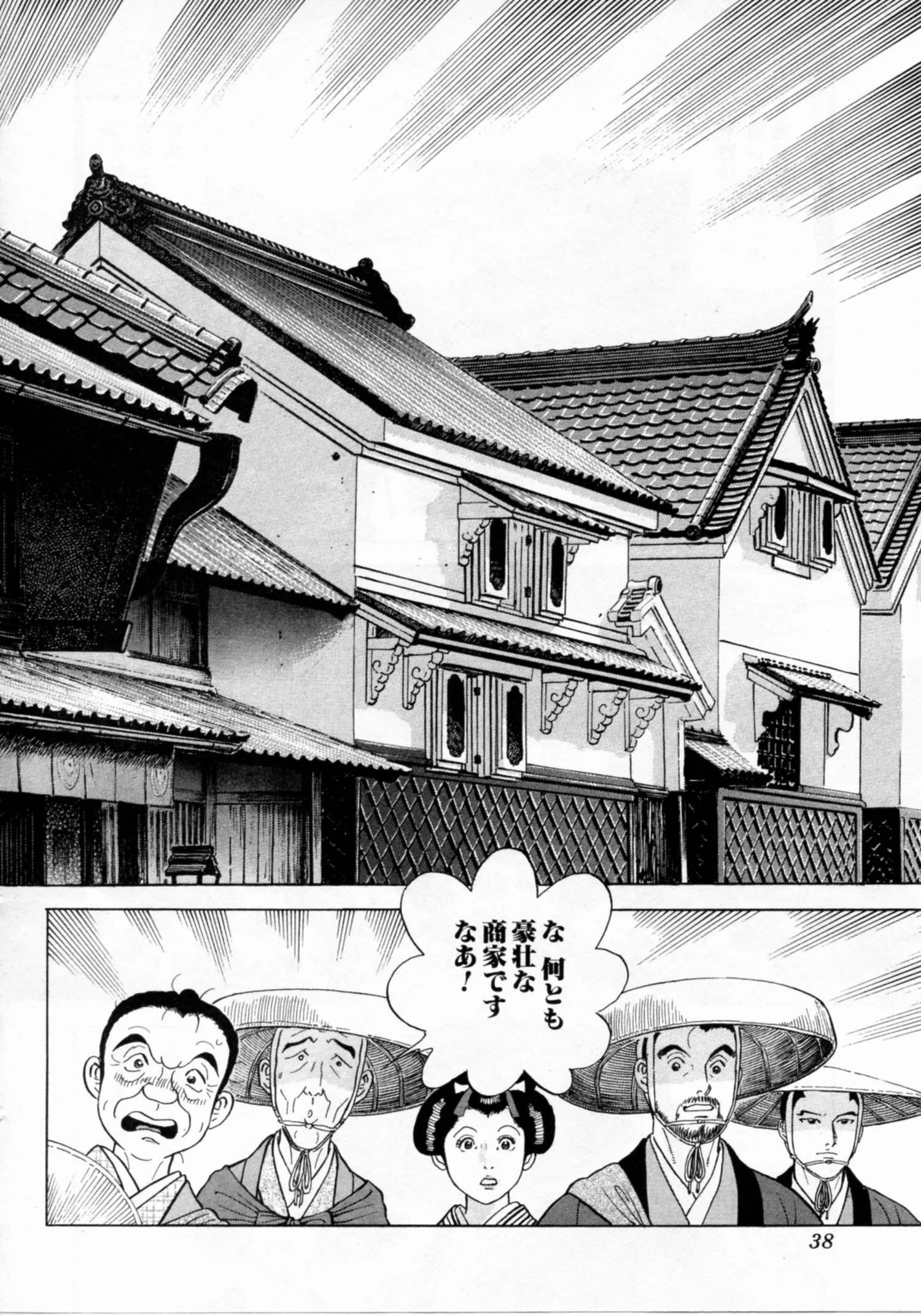 Page 38