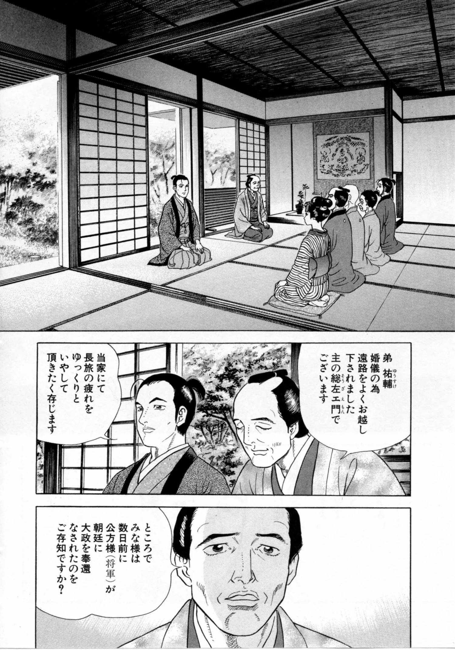 Page 40