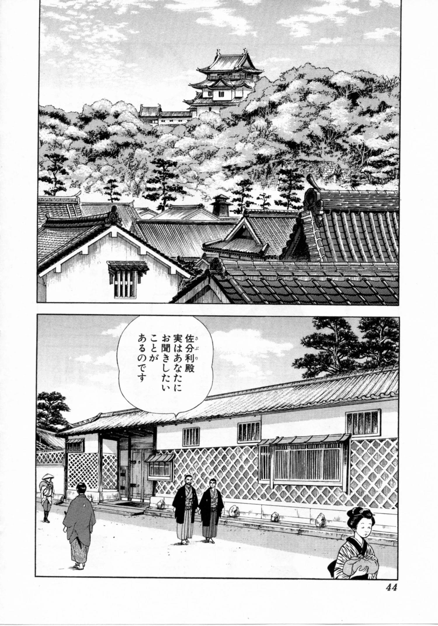 Page 44