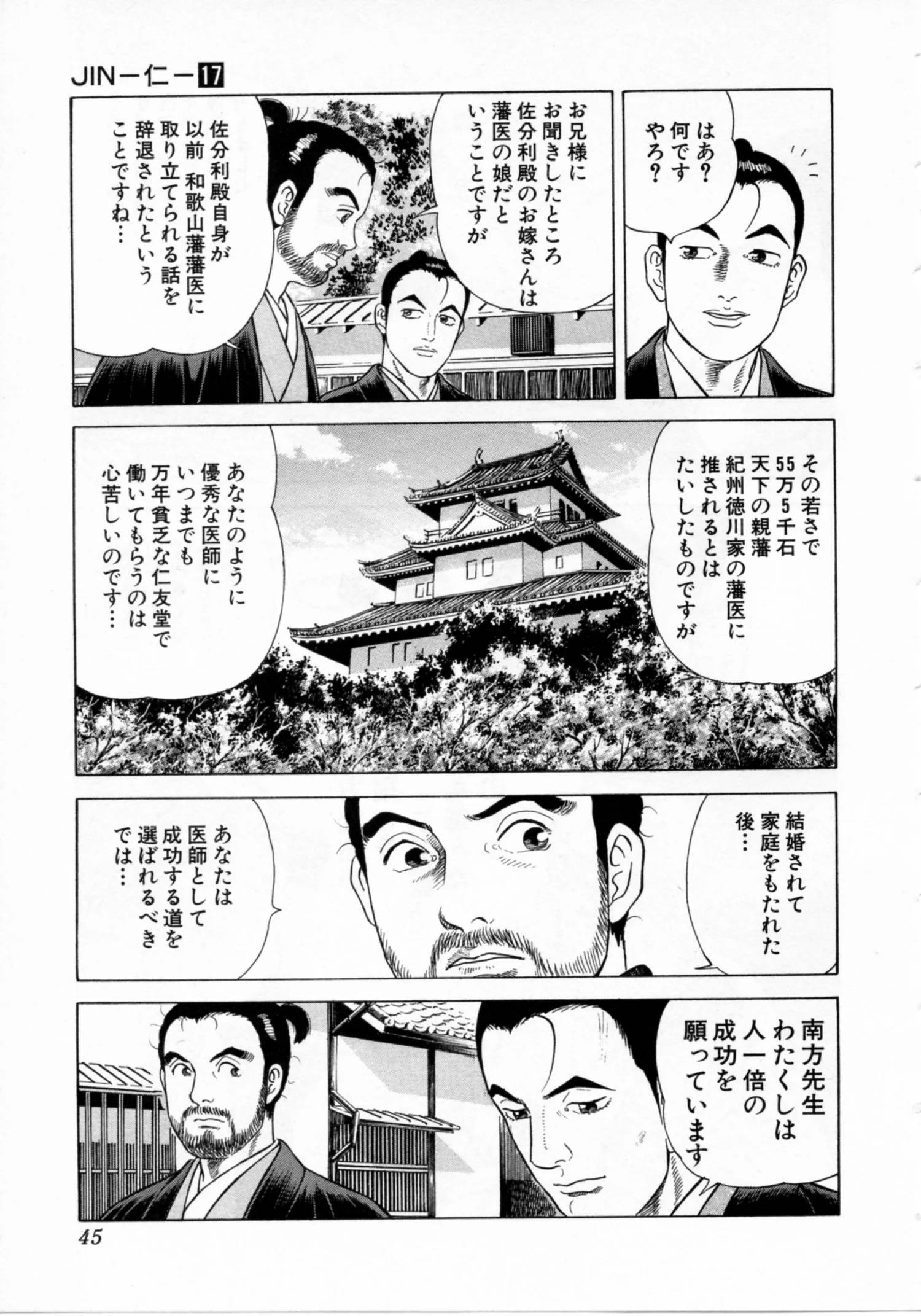 Page 45