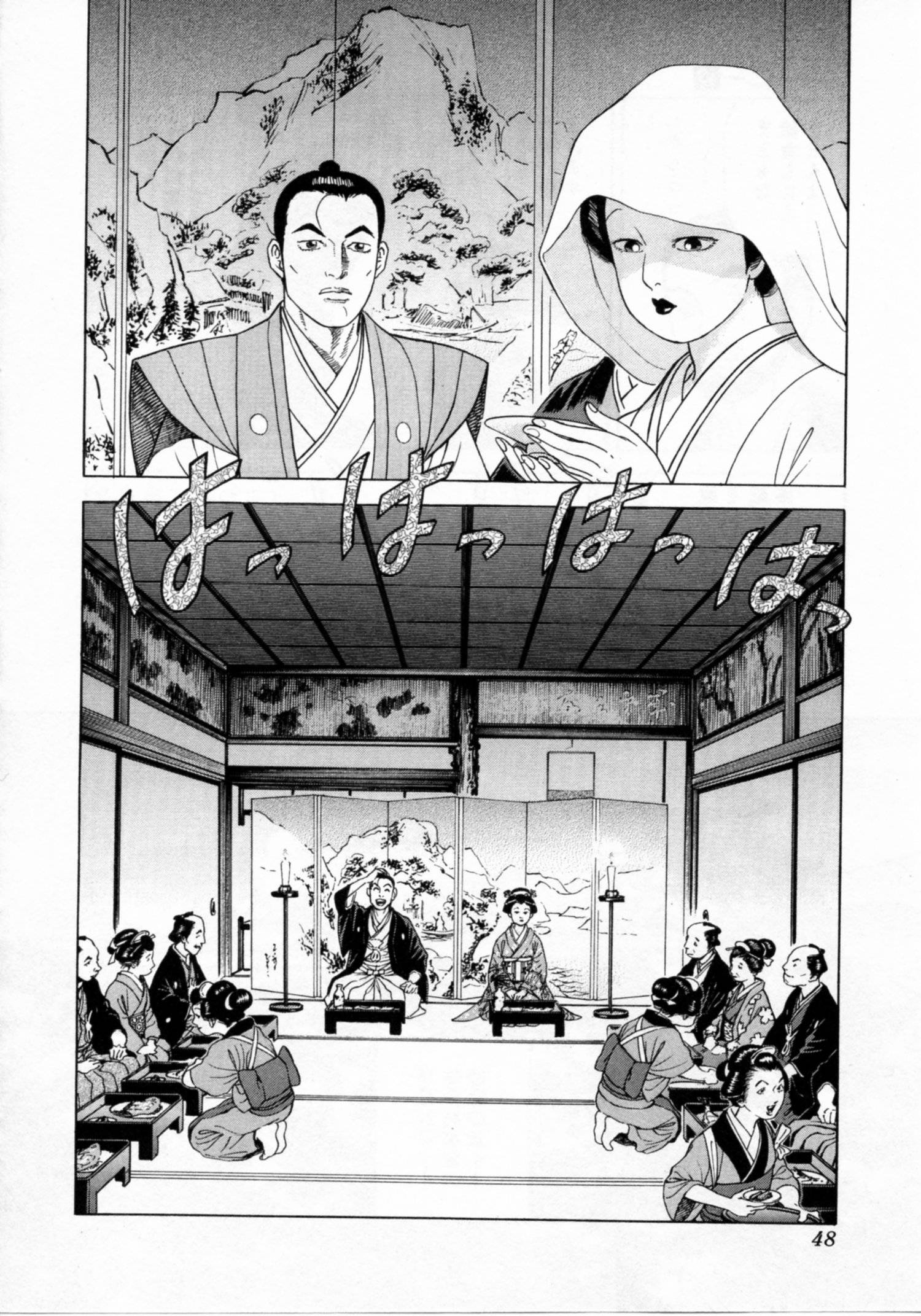Page 48