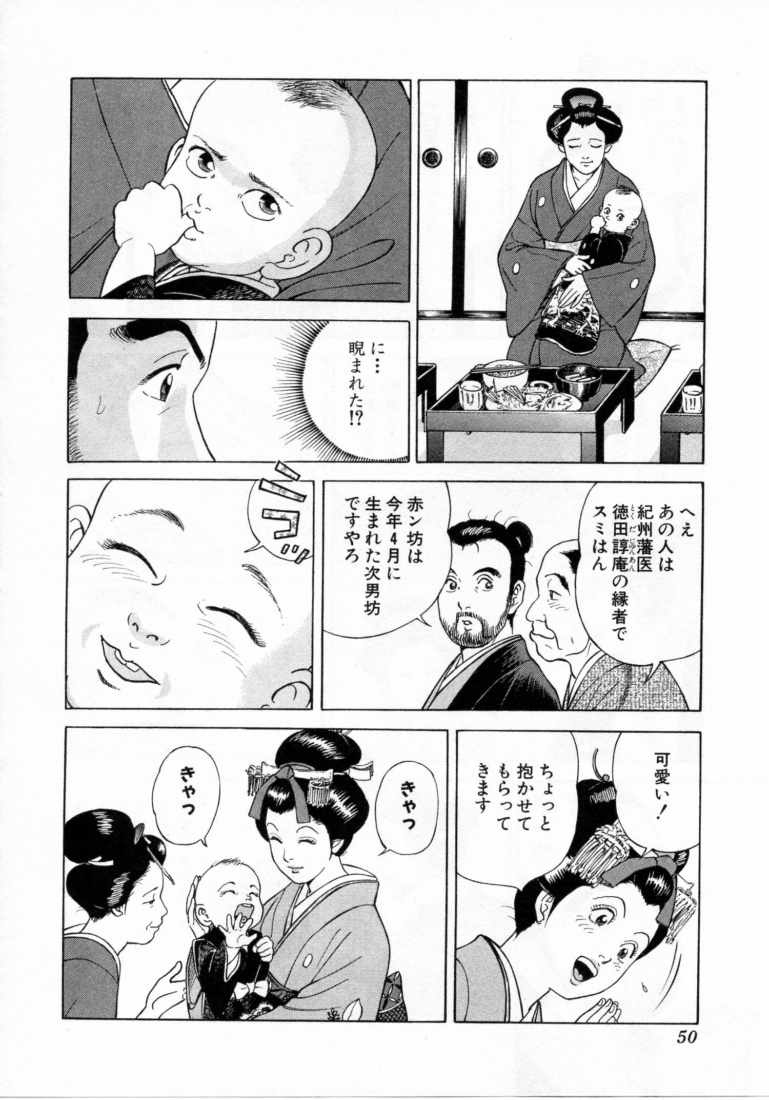 Page 50