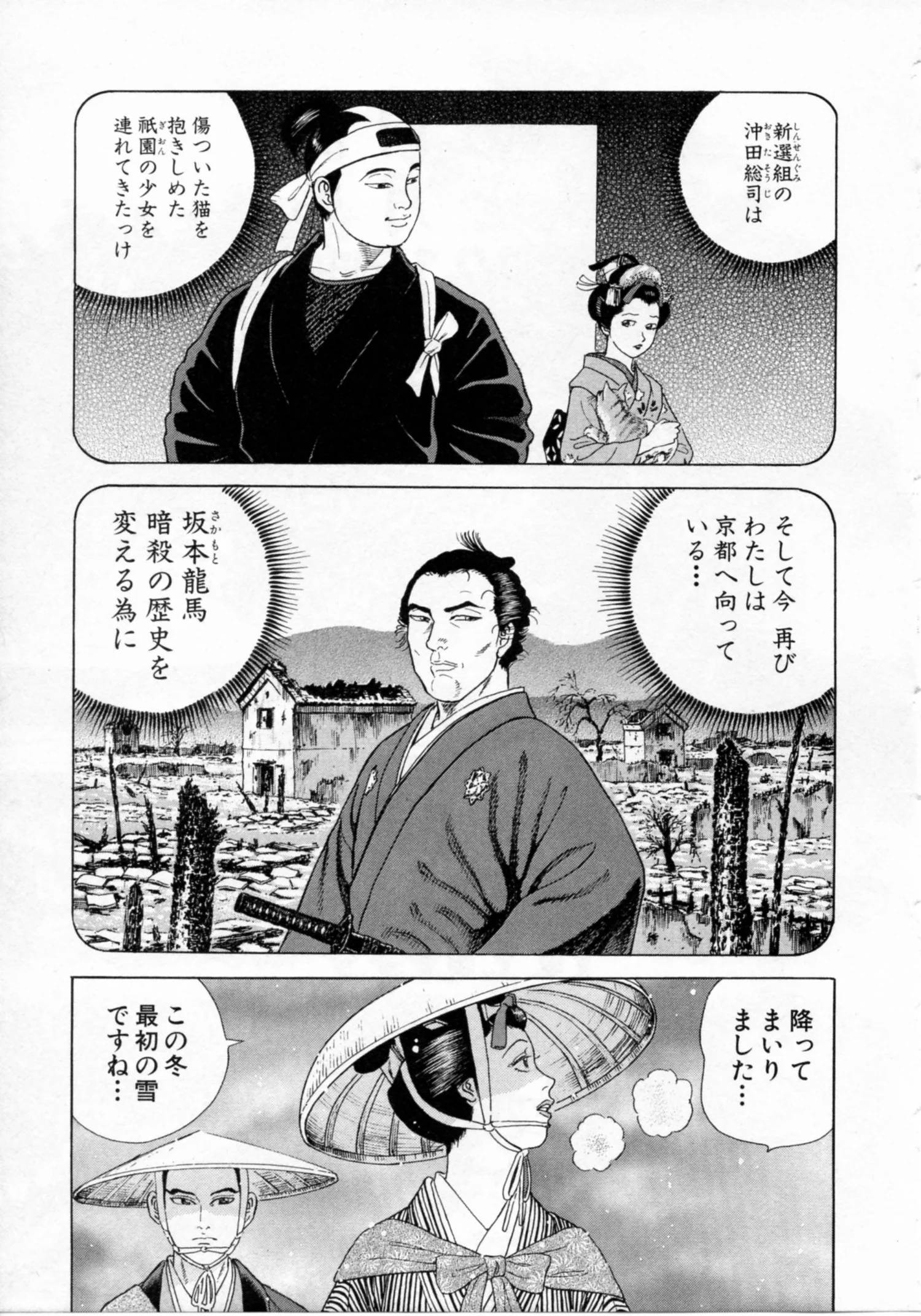 Page 61