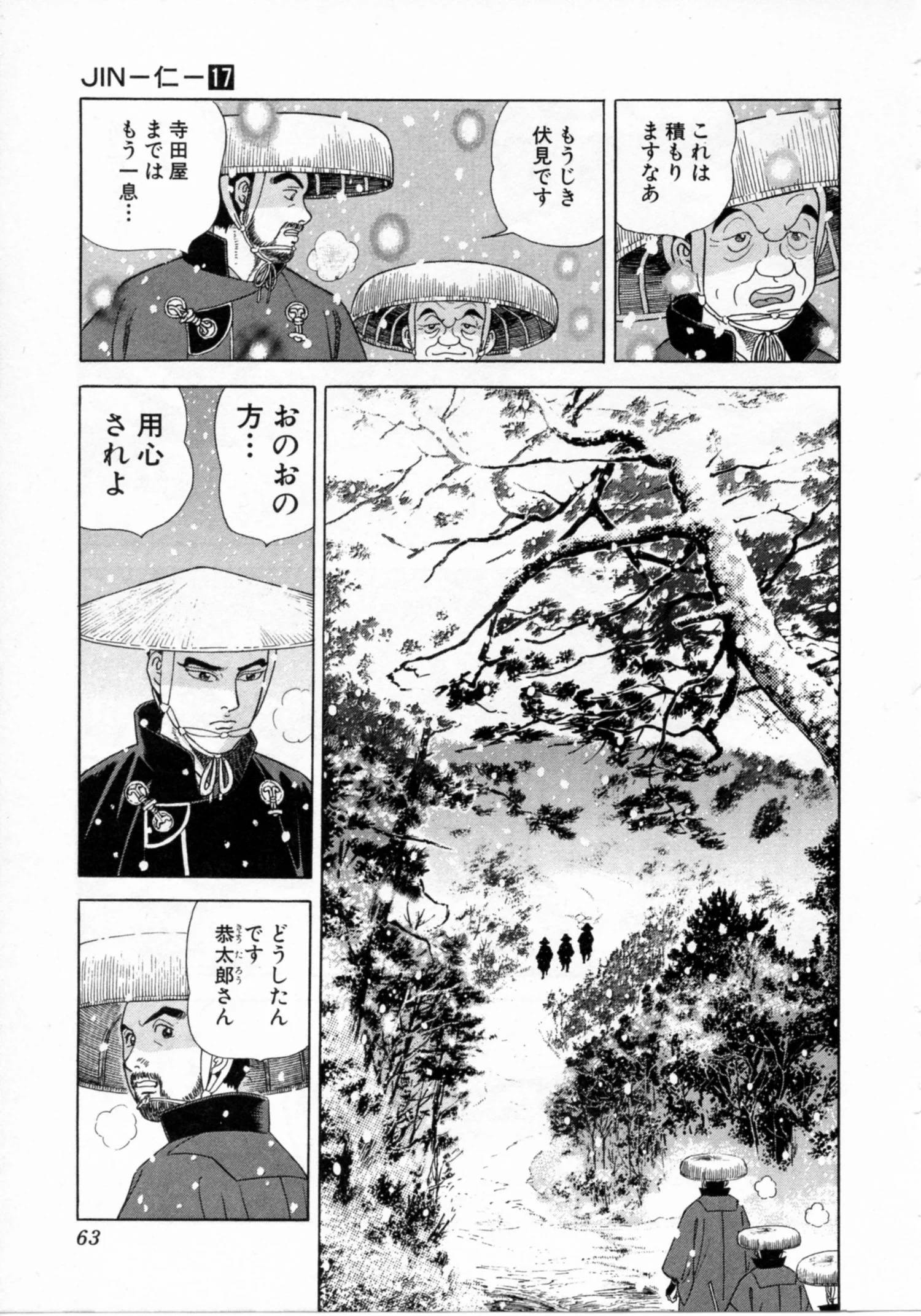 Page 63