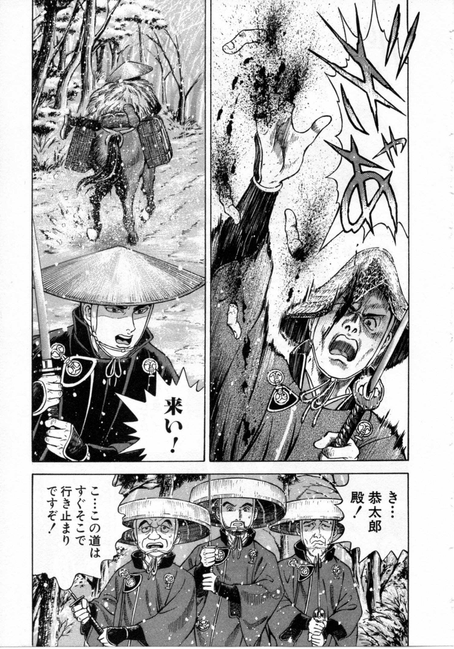 Page 69