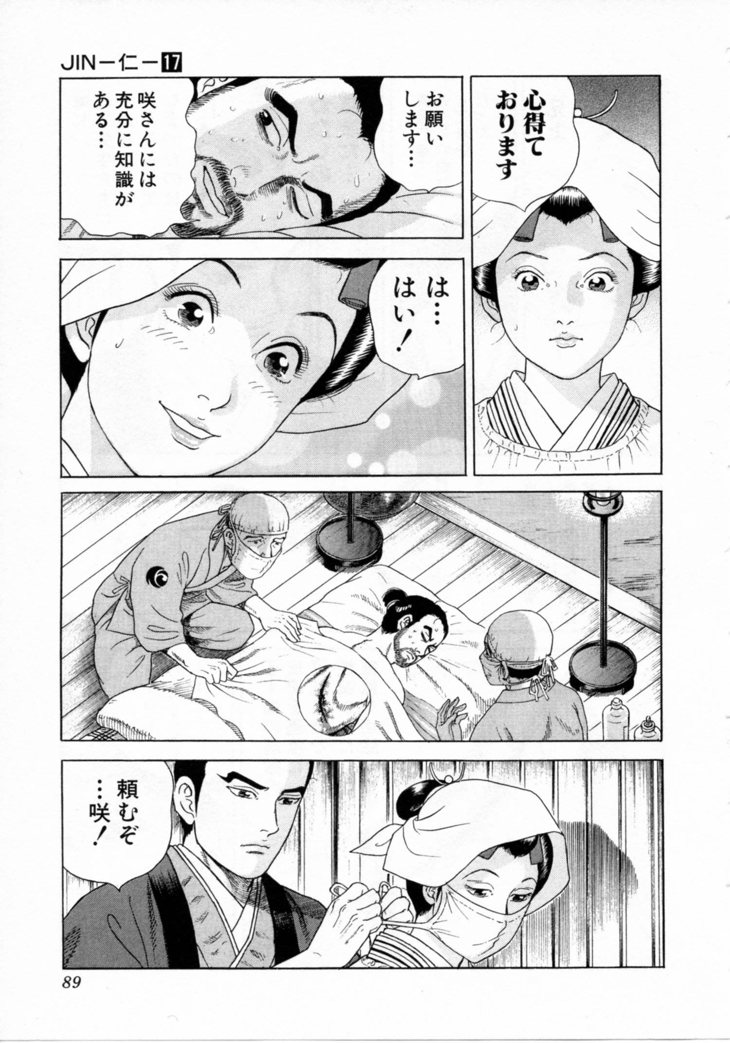 Page 89