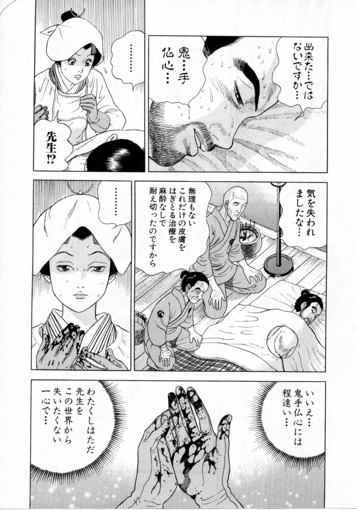Page 96