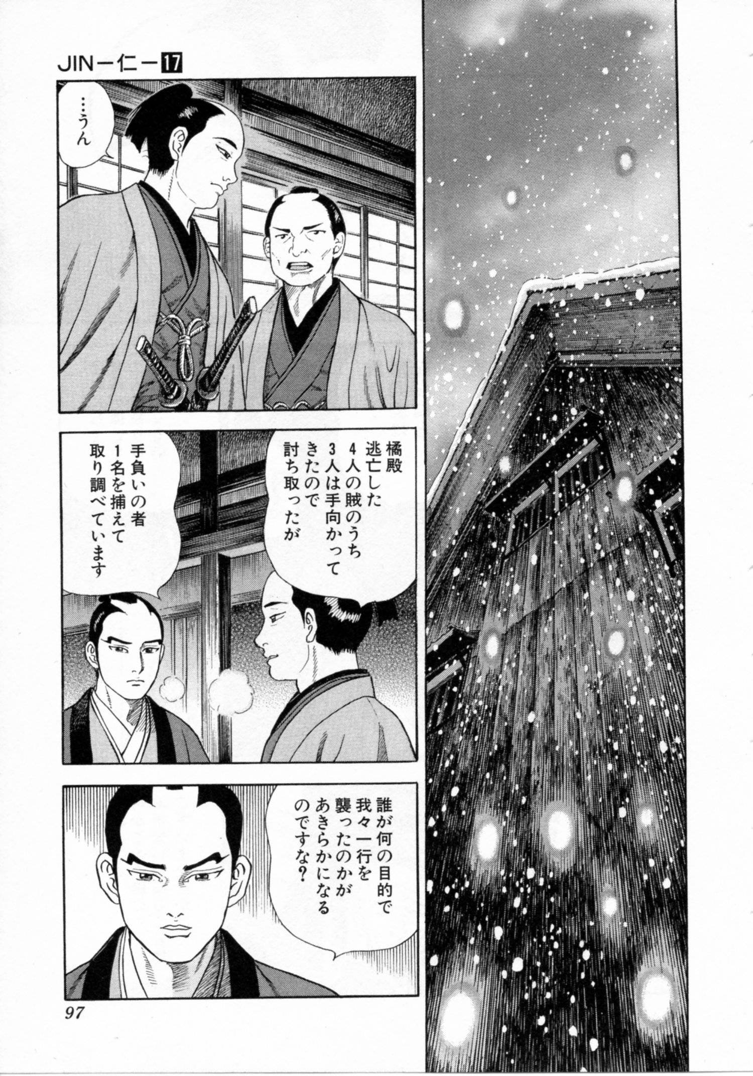 Page 97