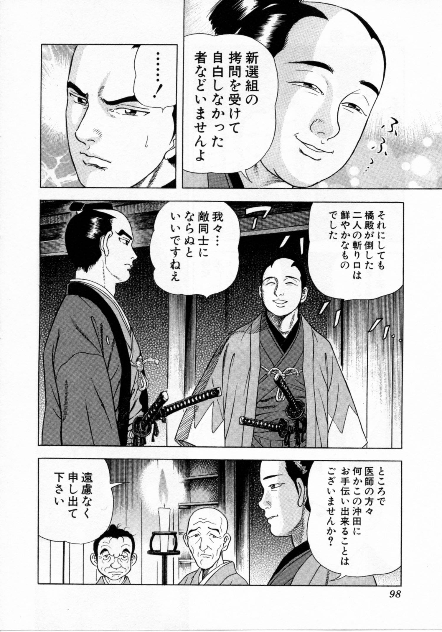 Page 98