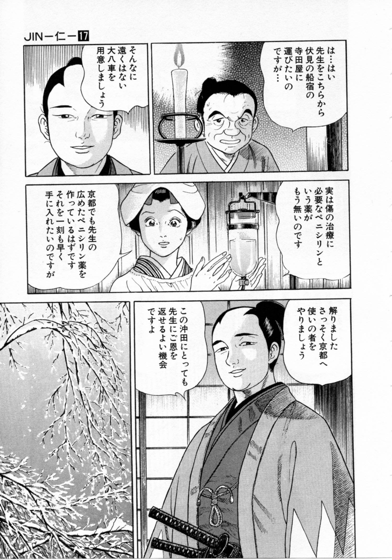 Page 99