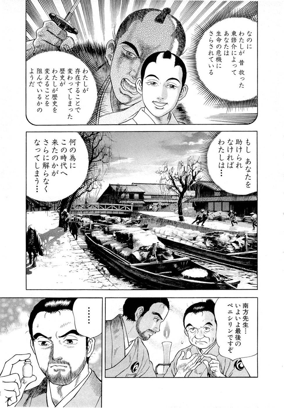 Page 103