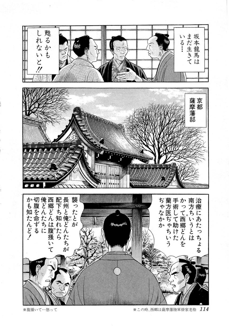 Page 114