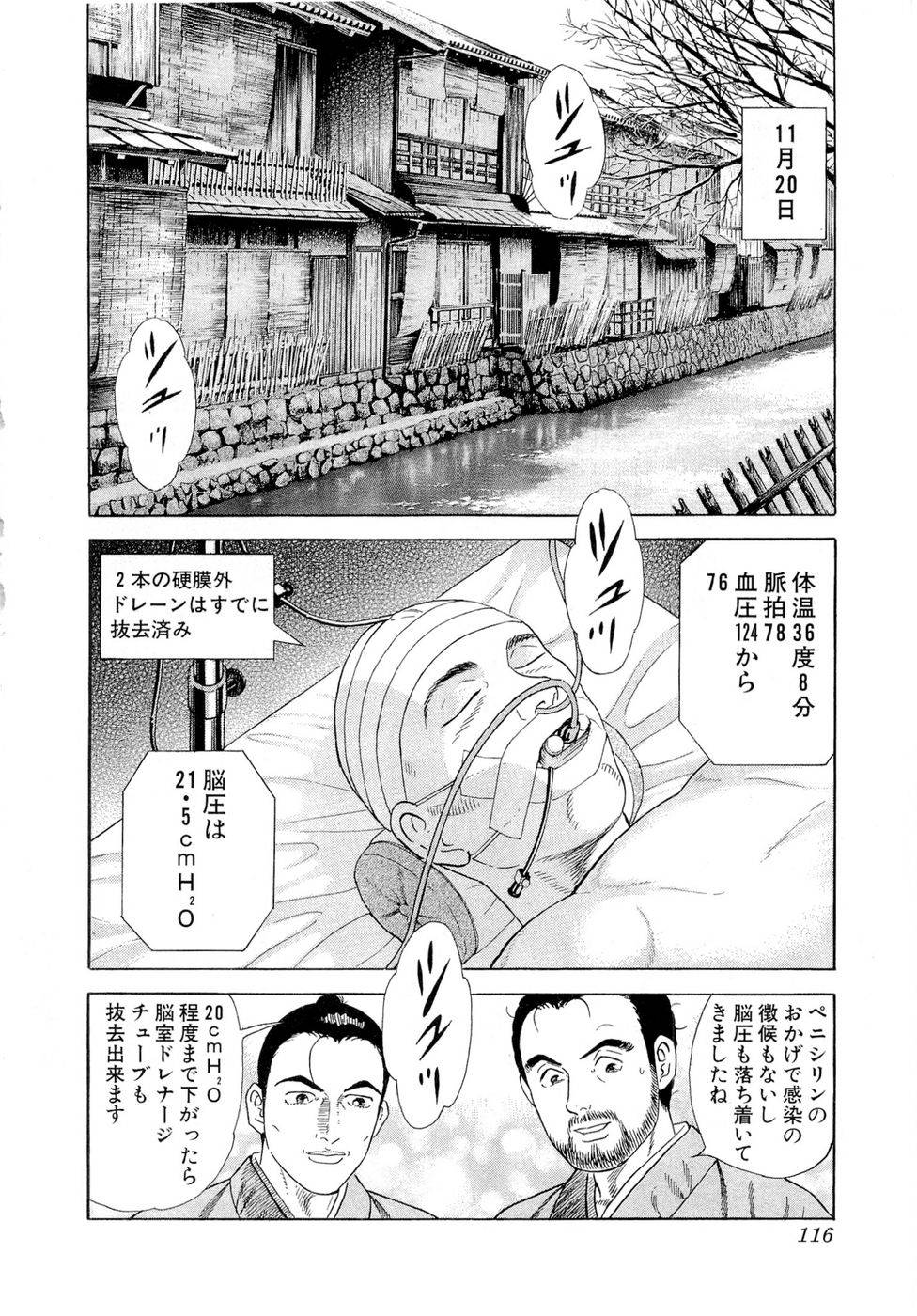 Page 116