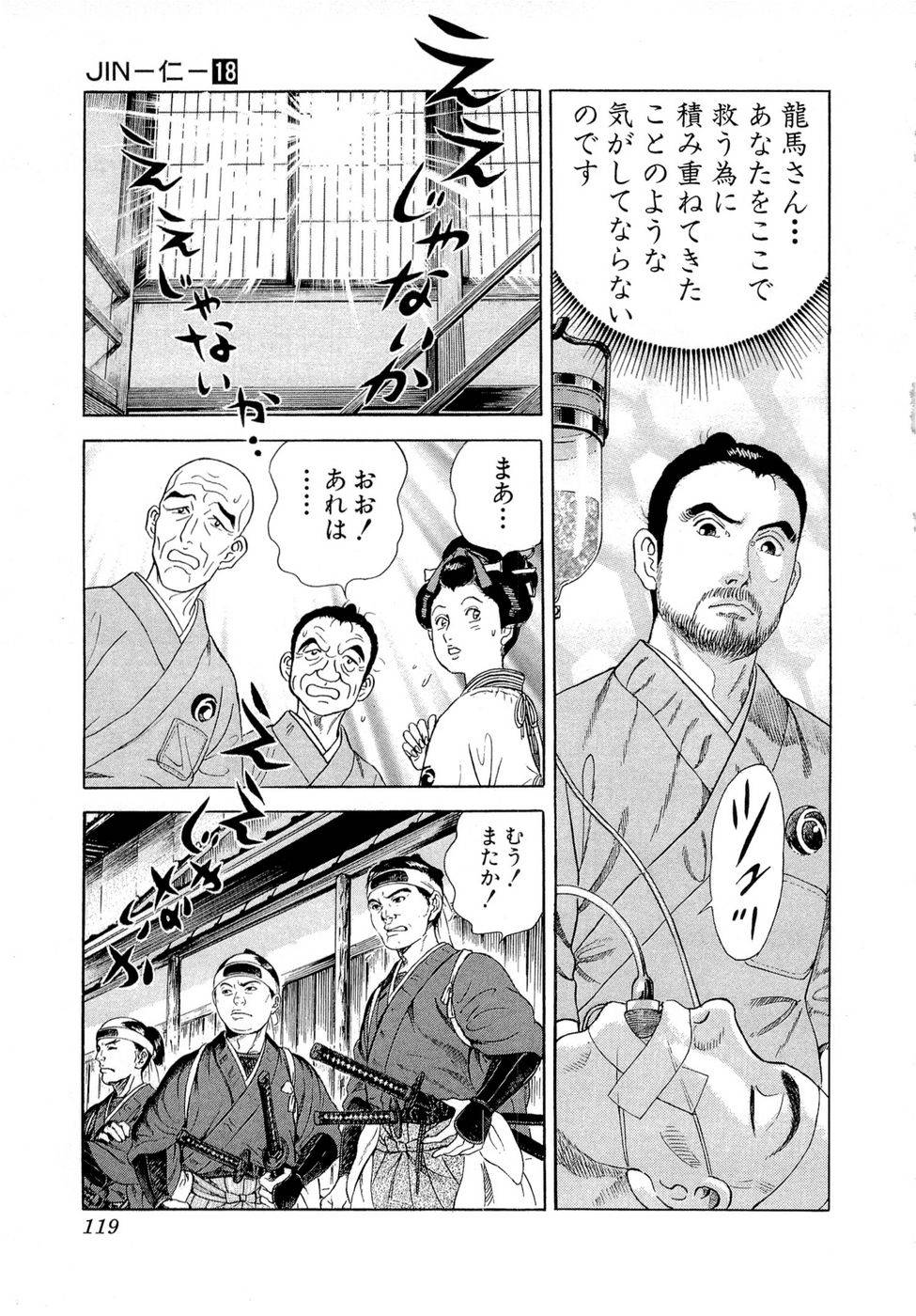 Page 119