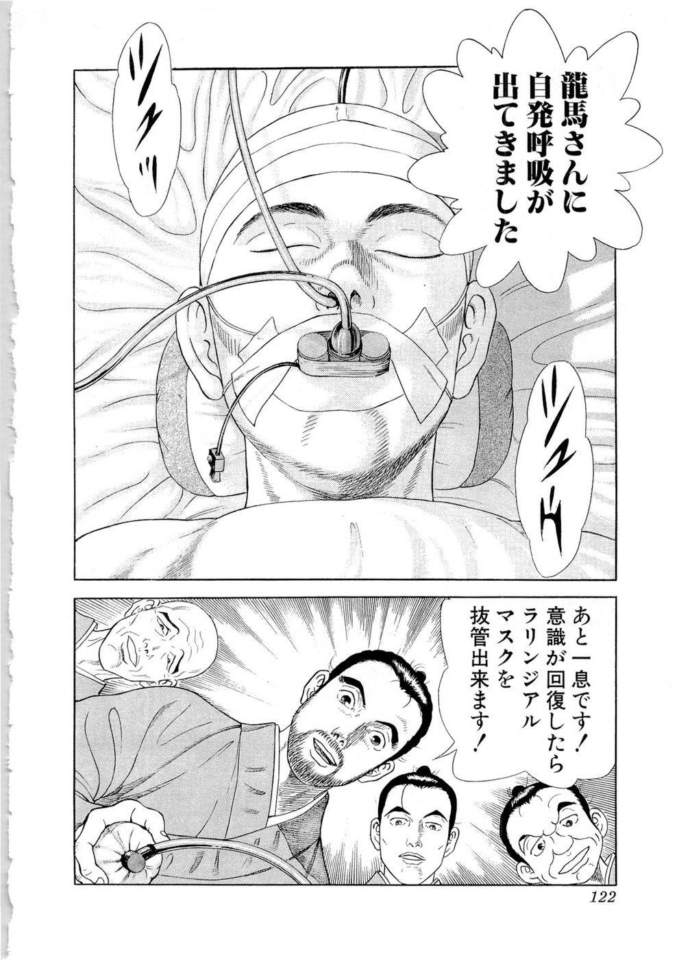 Page 122